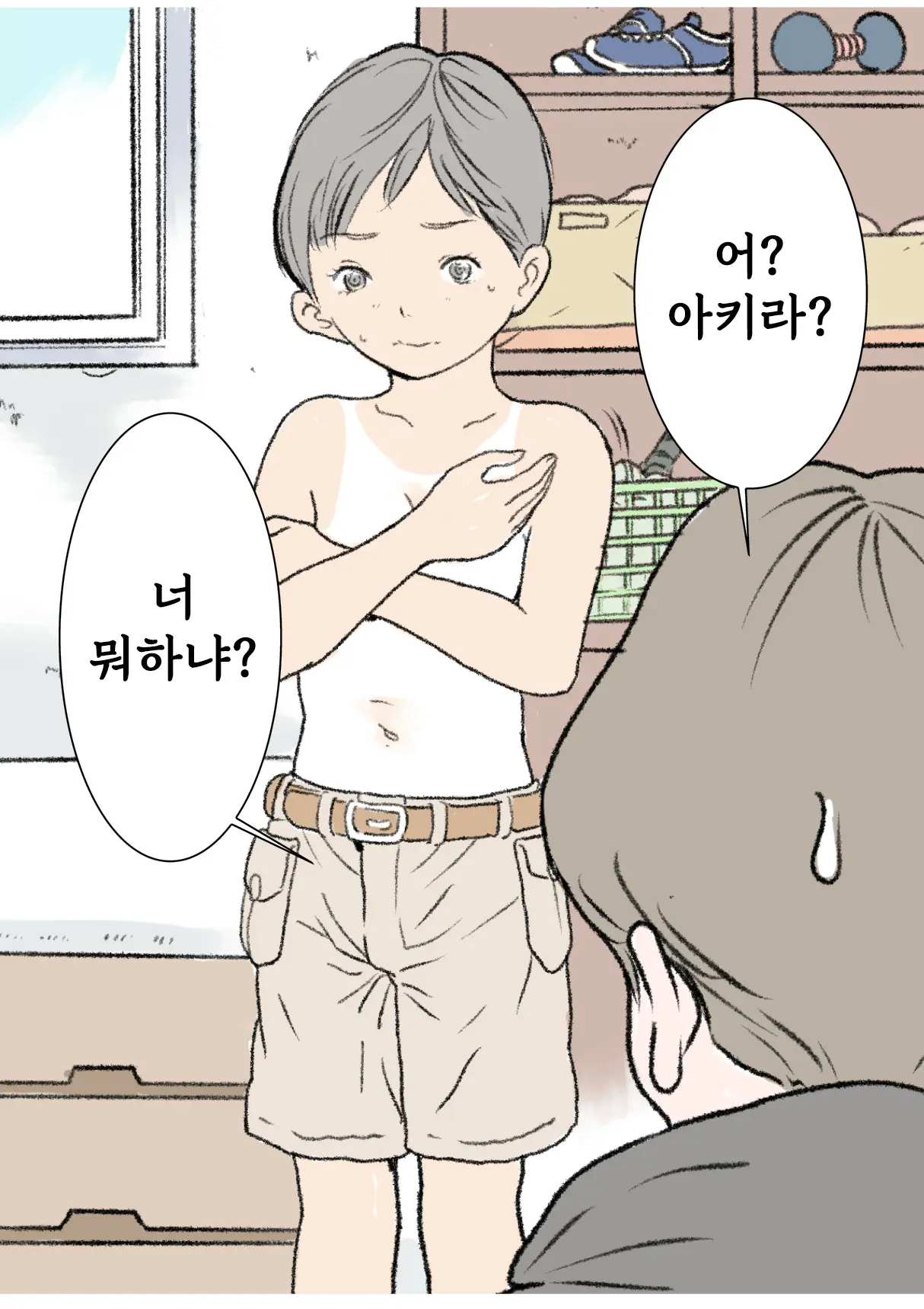 웹툰 이미지 8