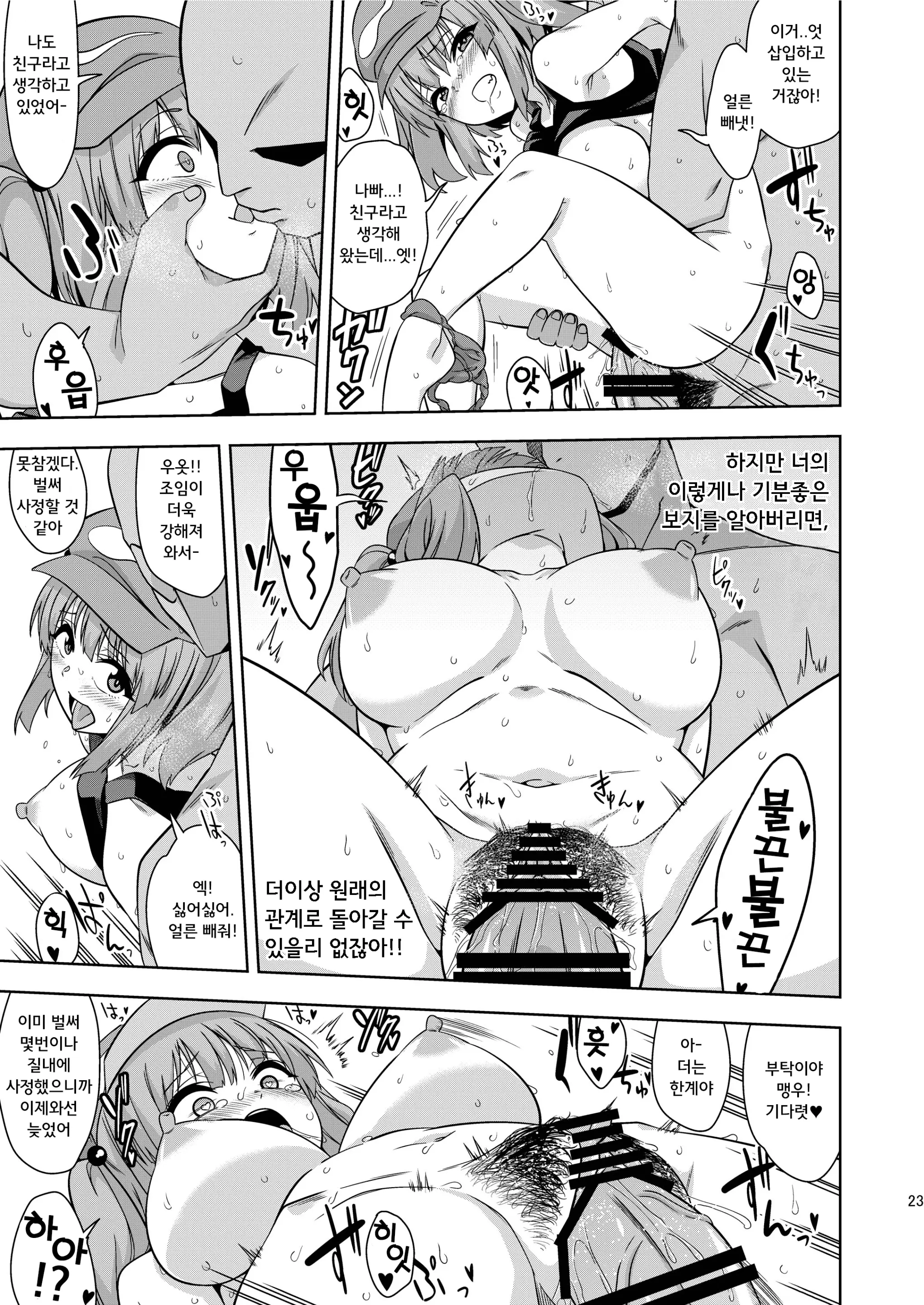 웹툰 이미지 22