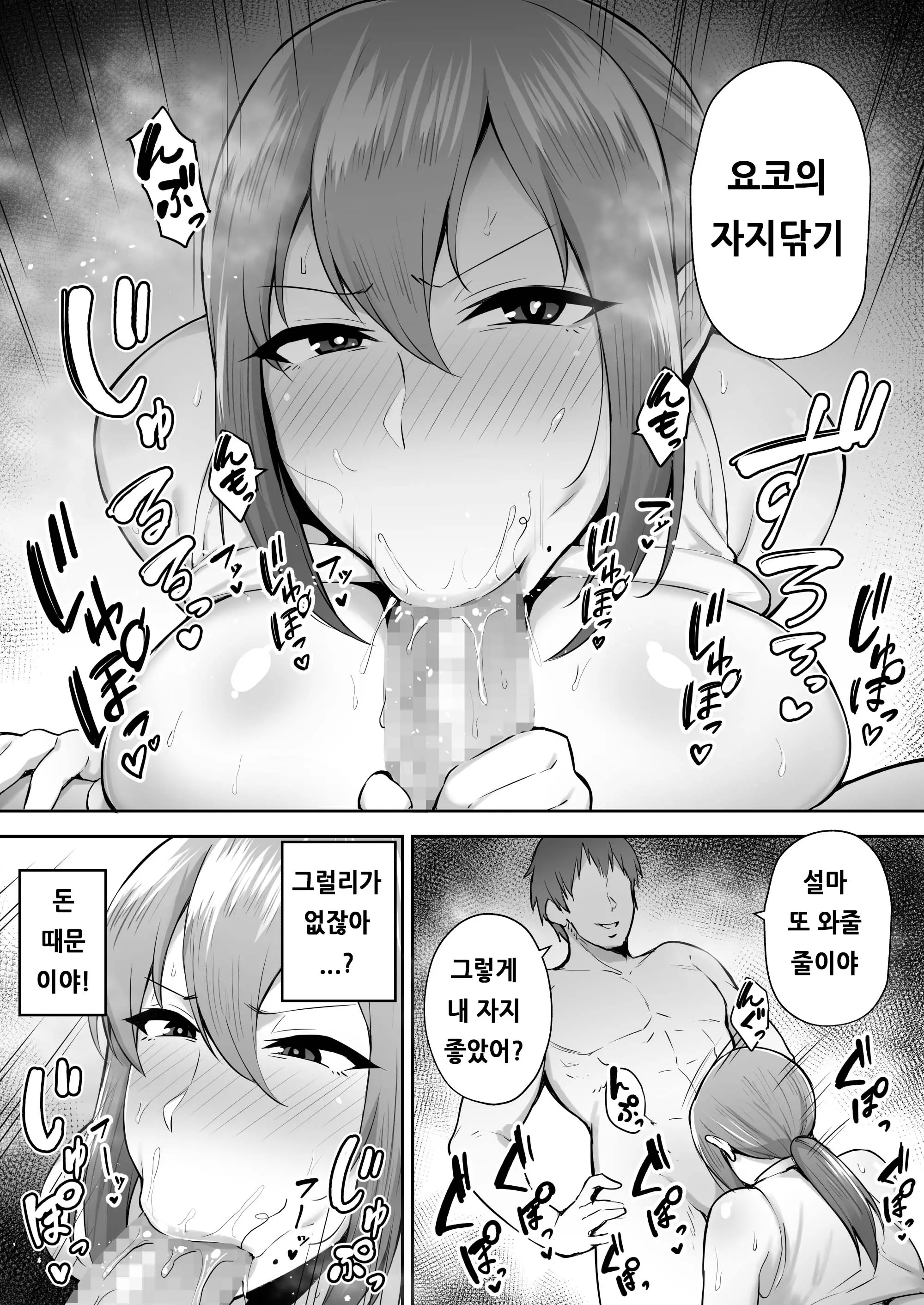 웹툰 이미지 22