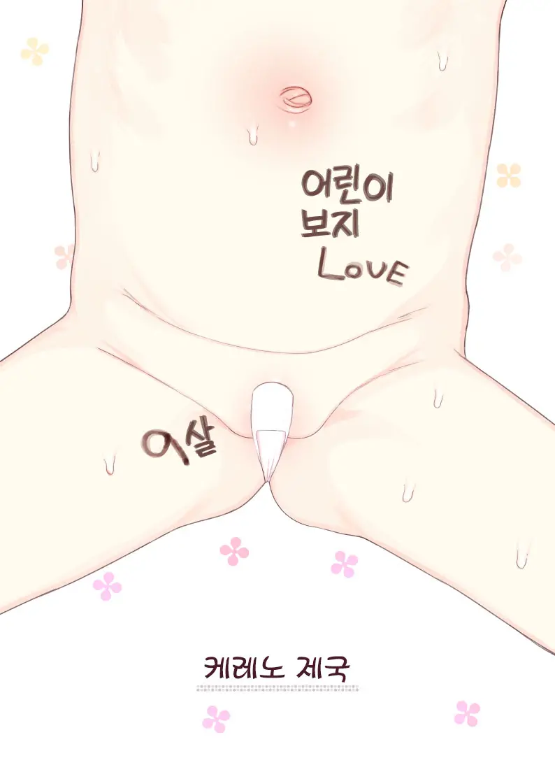 웹툰 이미지 45