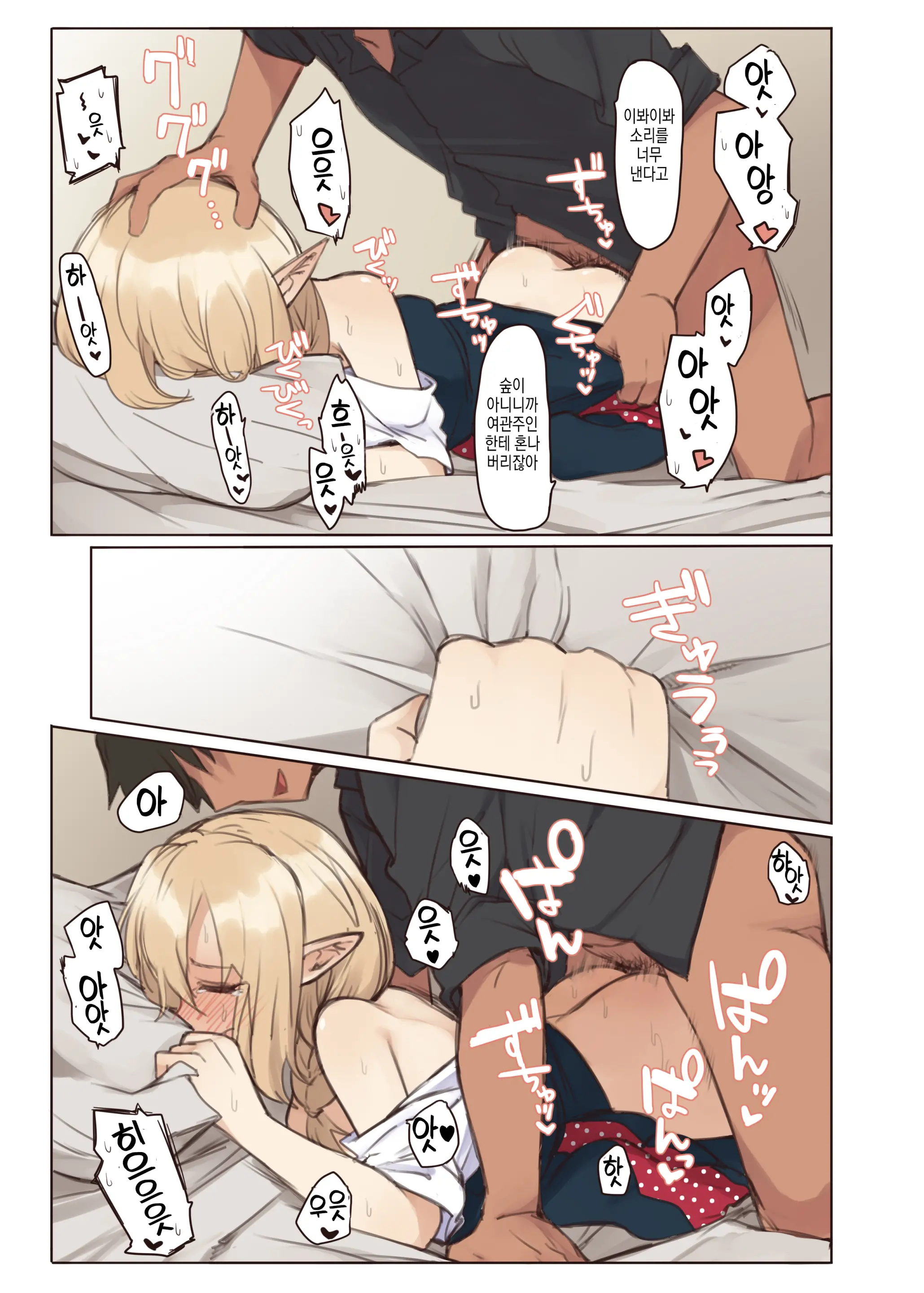 웹툰 이미지 21