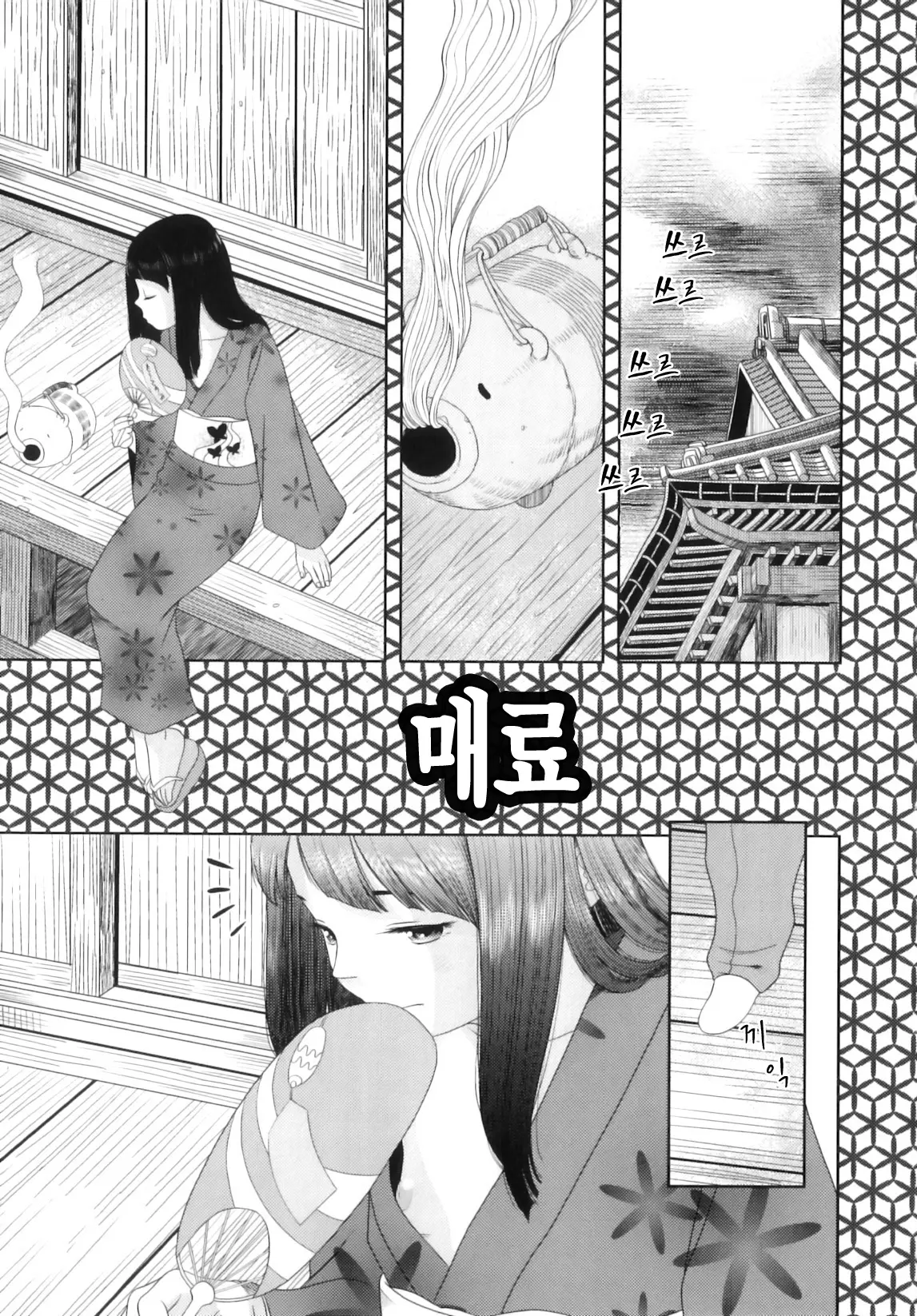 웹툰 이미지 187