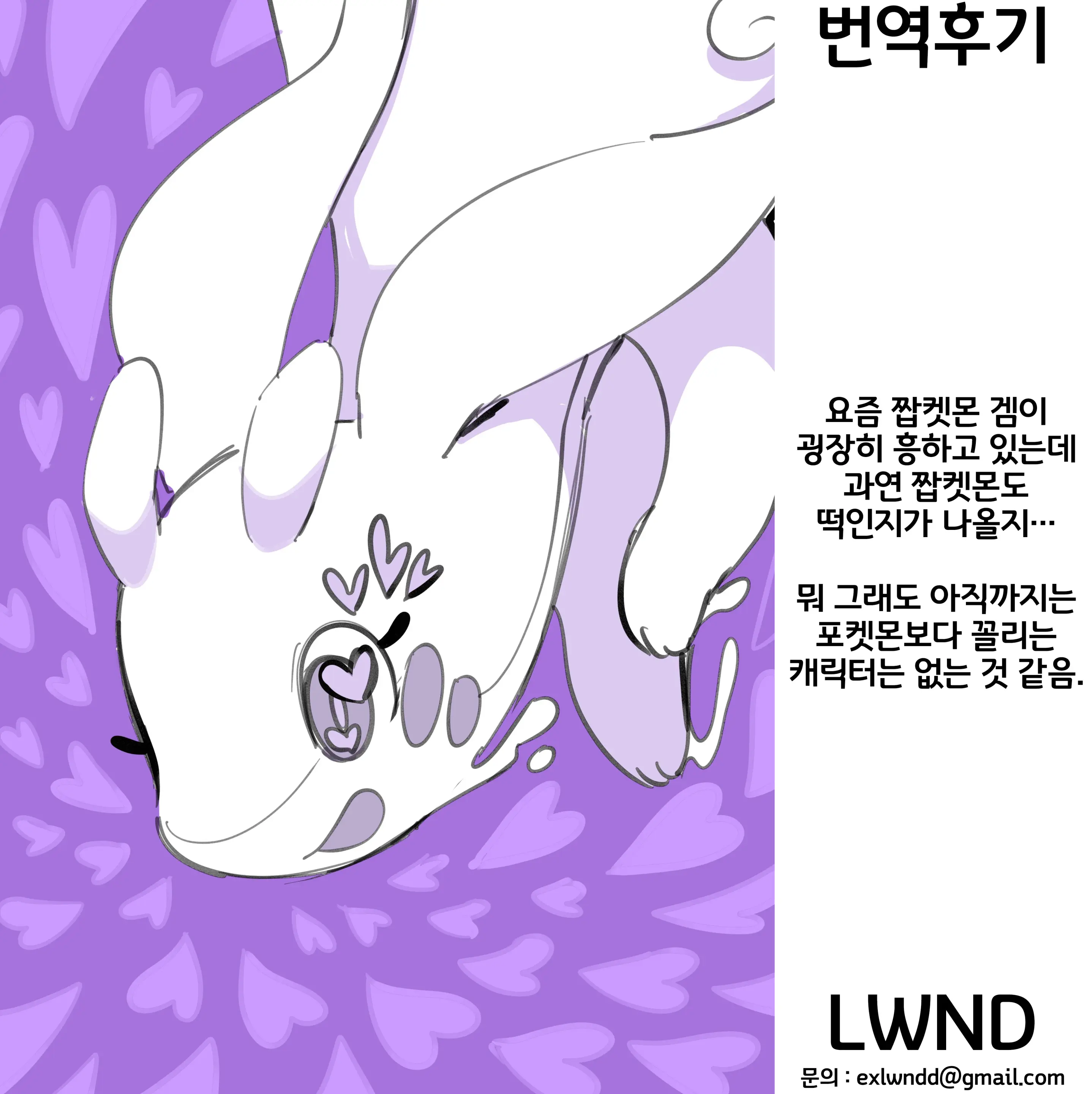웹툰 이미지 28