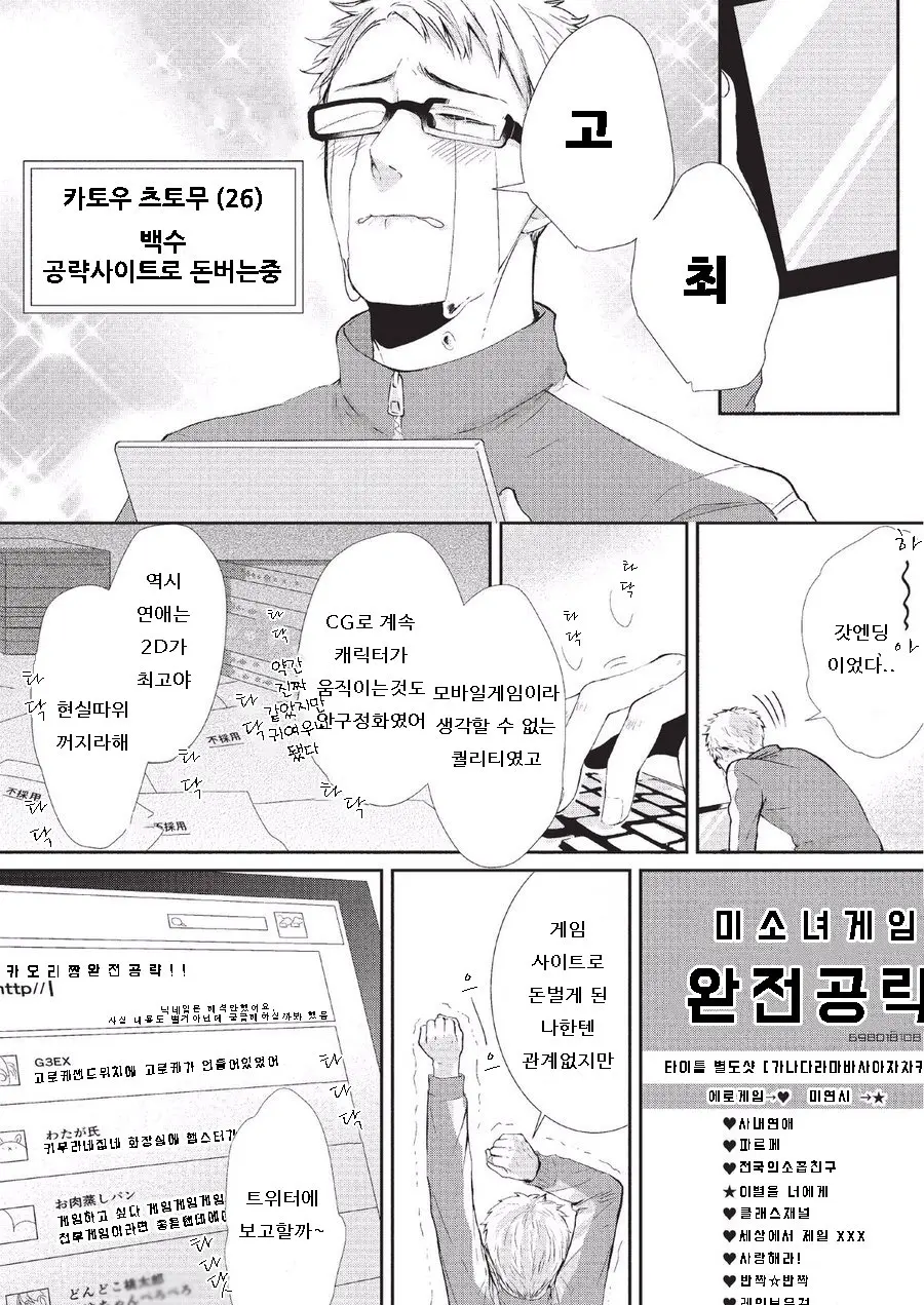 웹툰 이미지 7