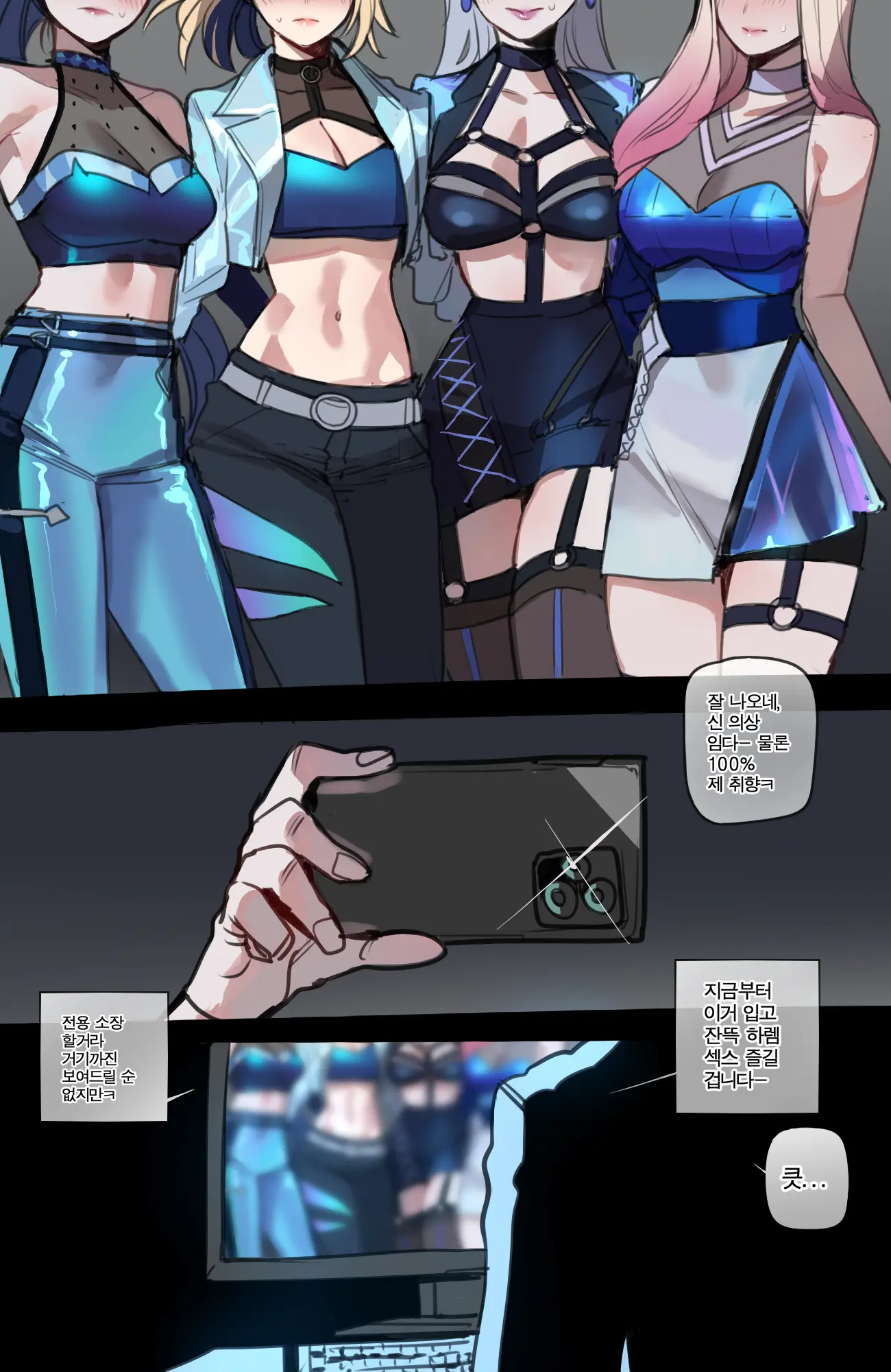 웹툰 이미지 0