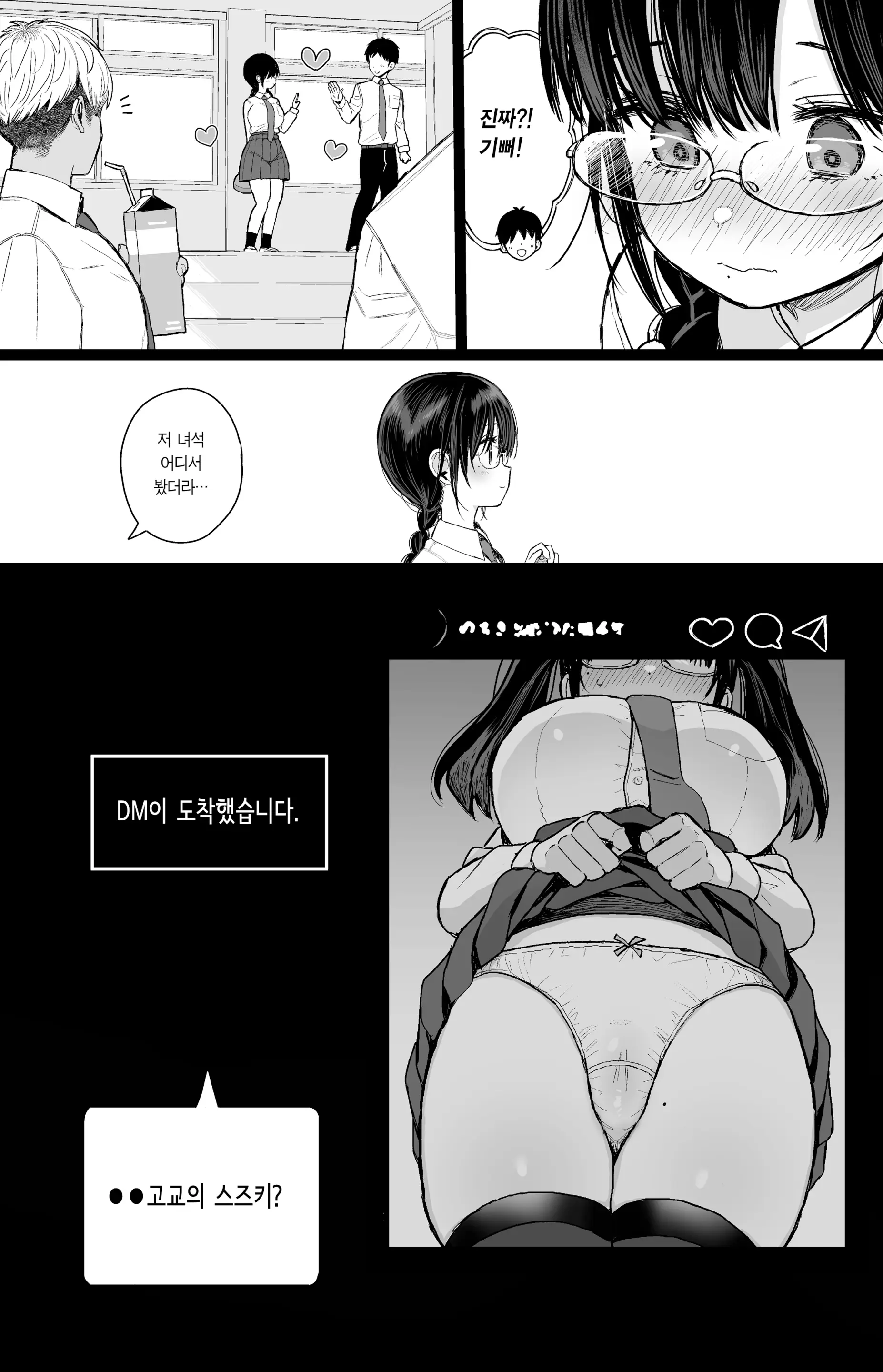 웹툰 이미지 6