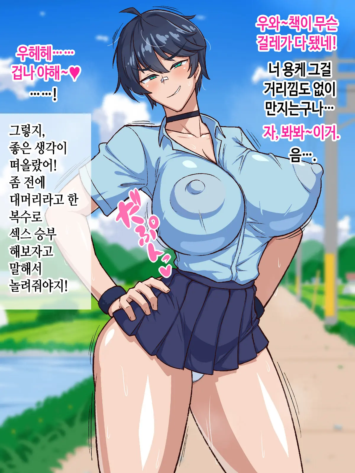 웹툰 이미지 5