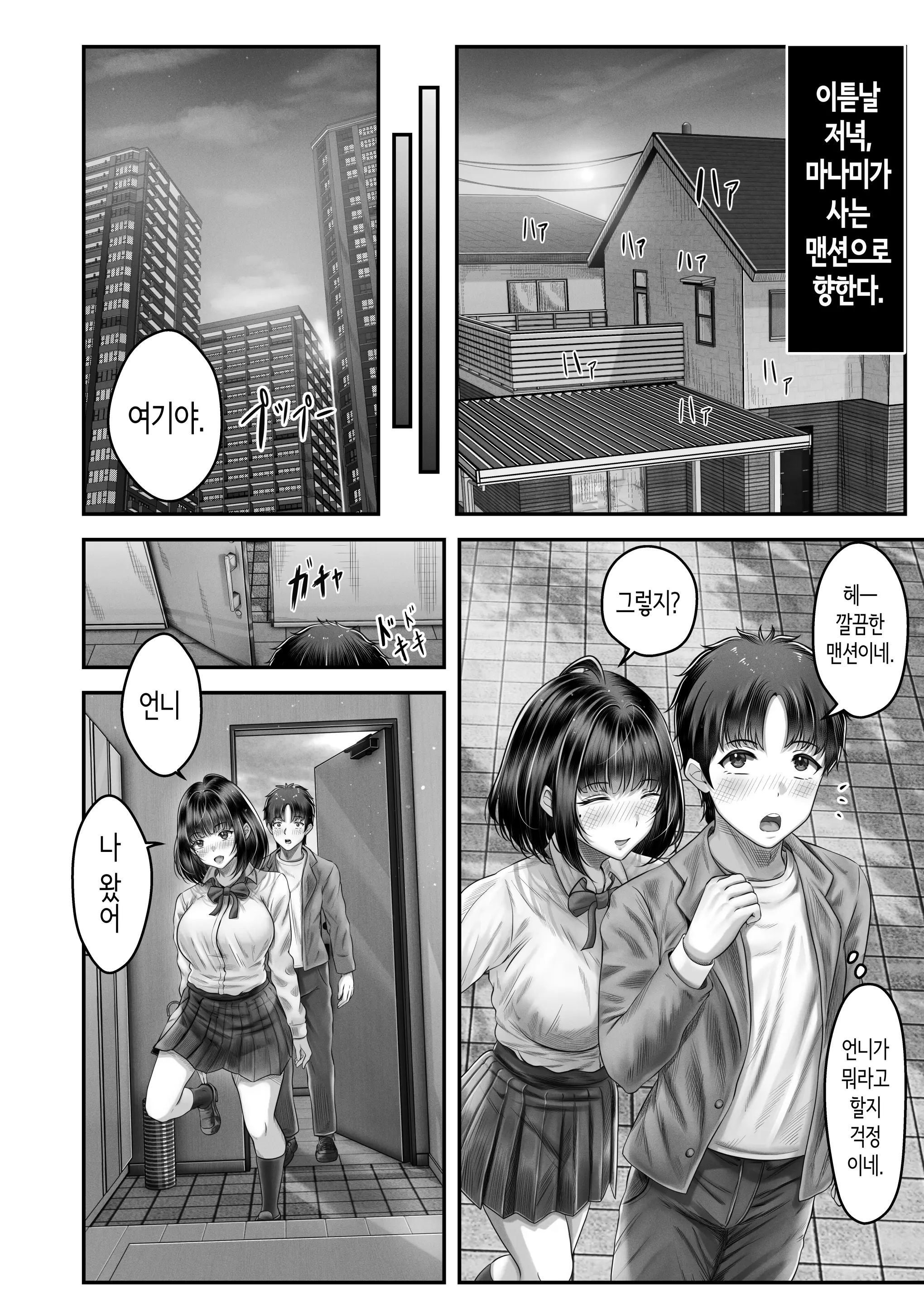 웹툰 이미지 22