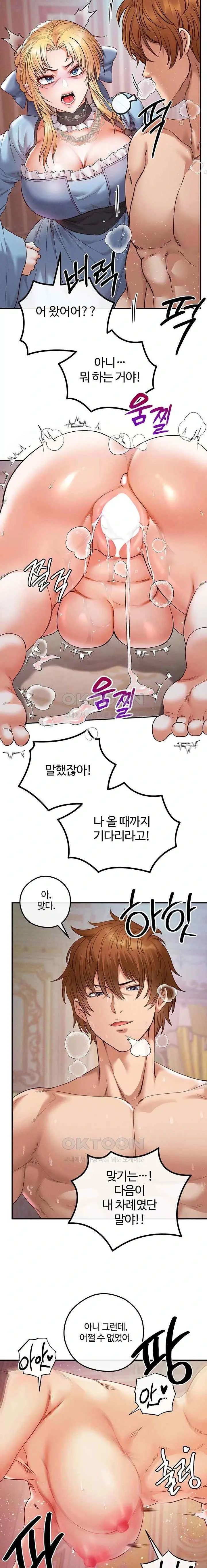 웹툰 이미지 397