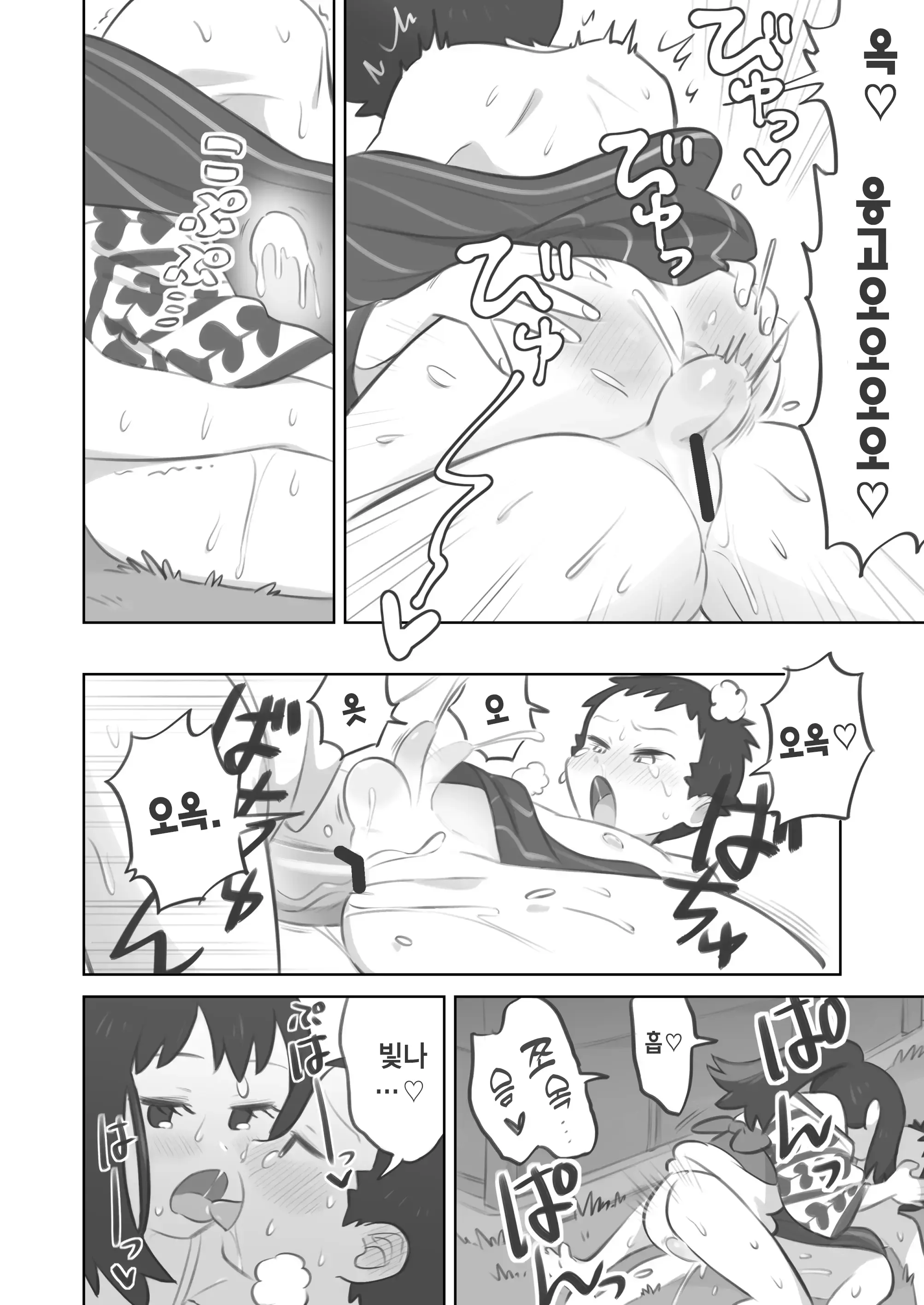 웹툰 이미지 31