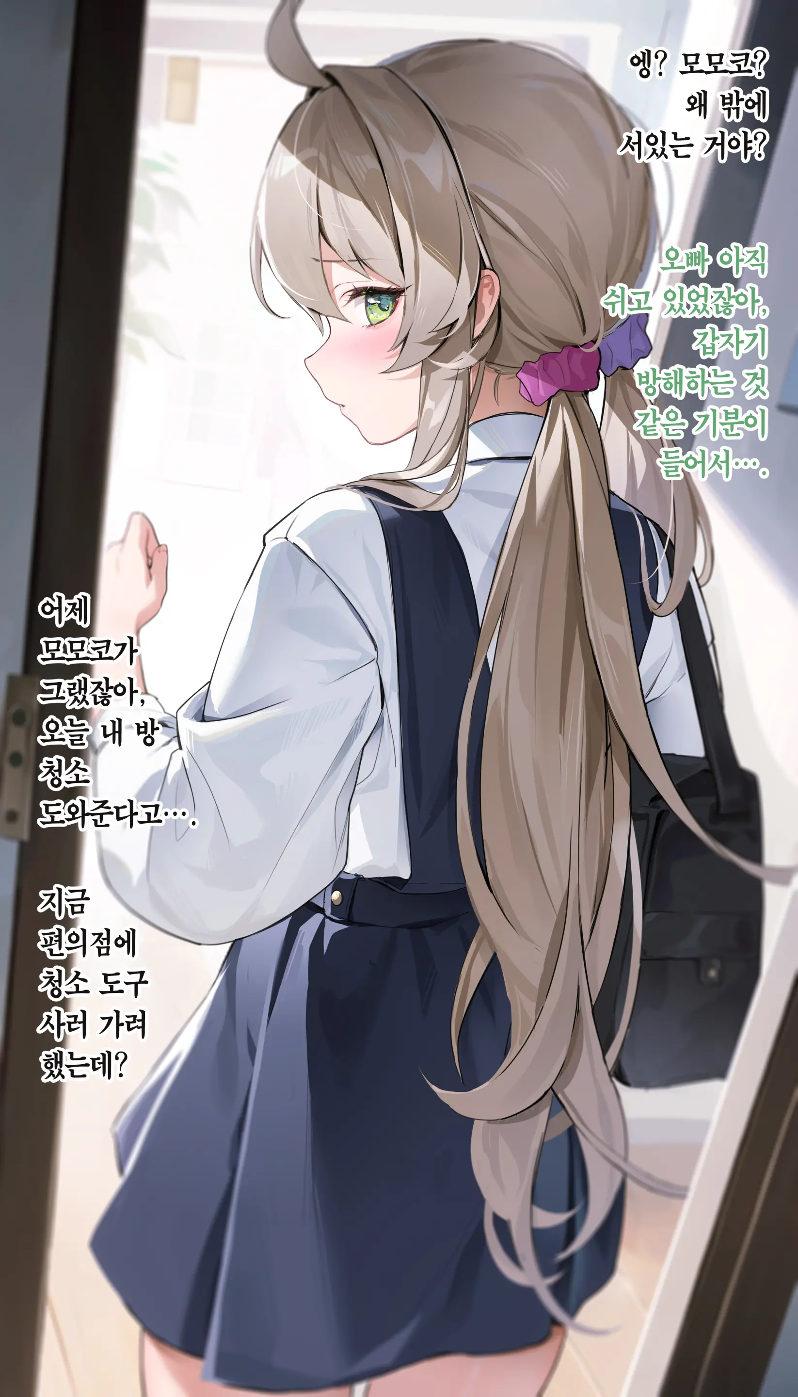 웹툰 이미지 1