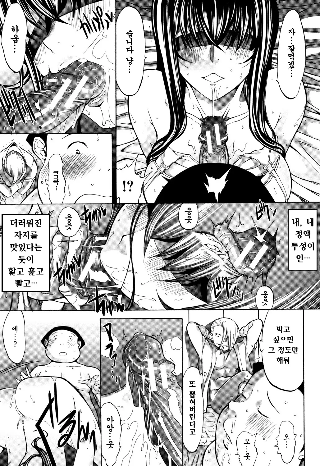 웹툰 이미지 187