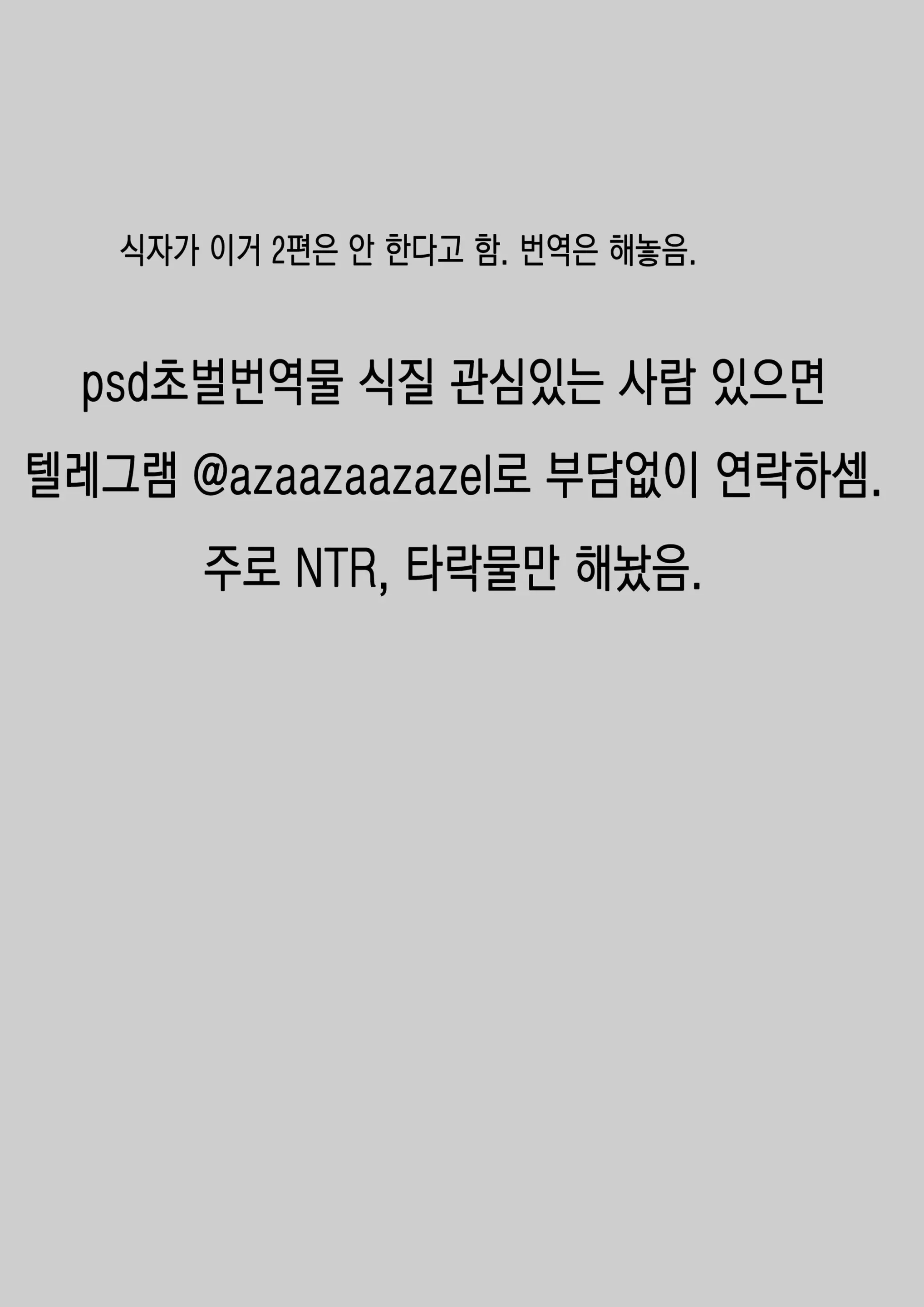 웹툰 이미지 13