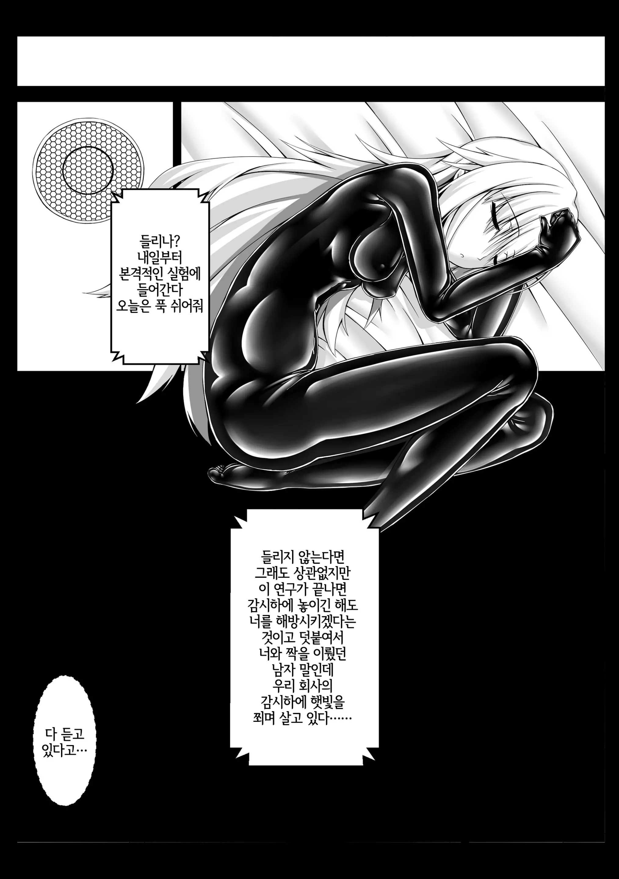 웹툰 이미지 12