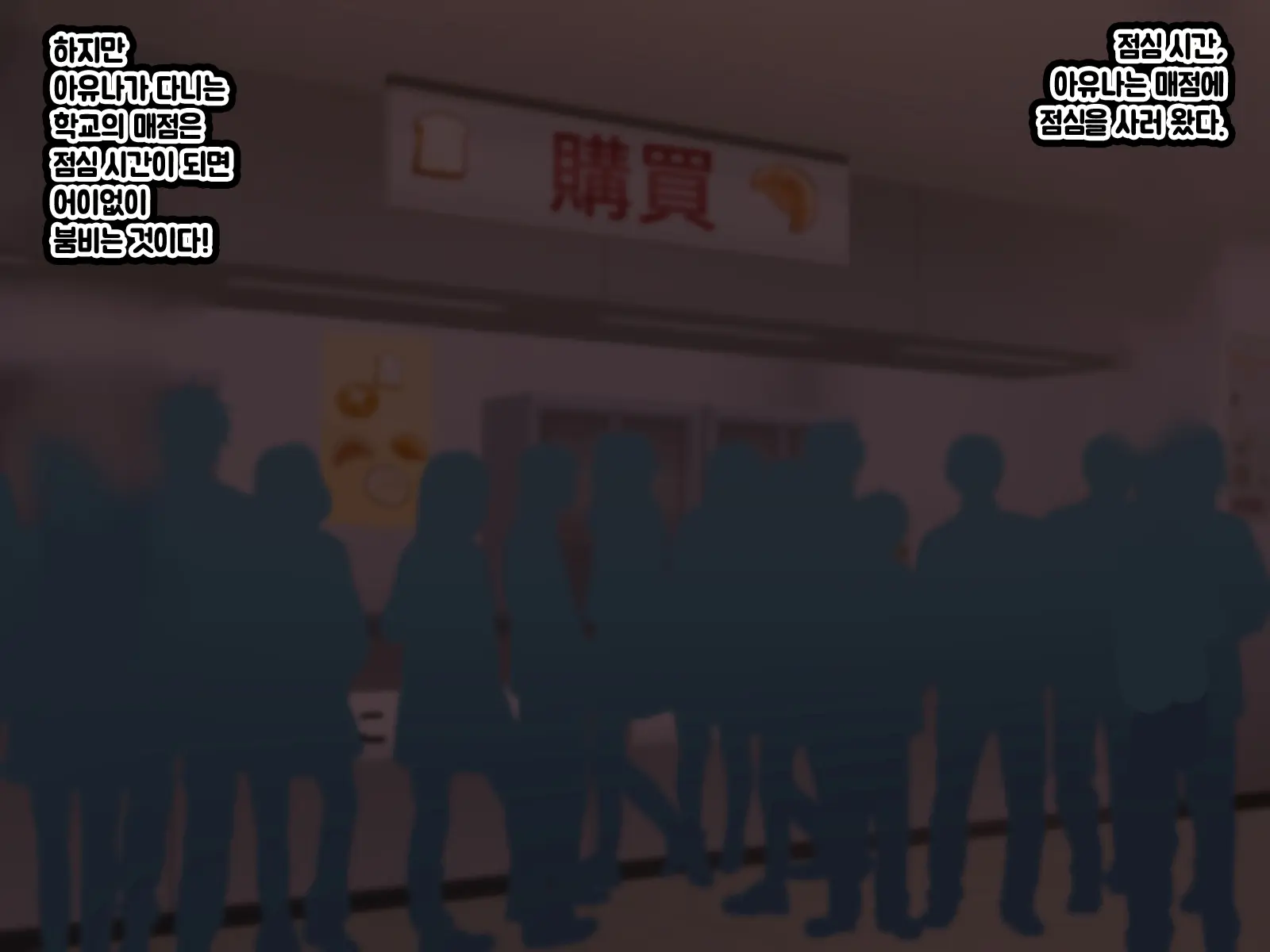 웹툰 이미지 223