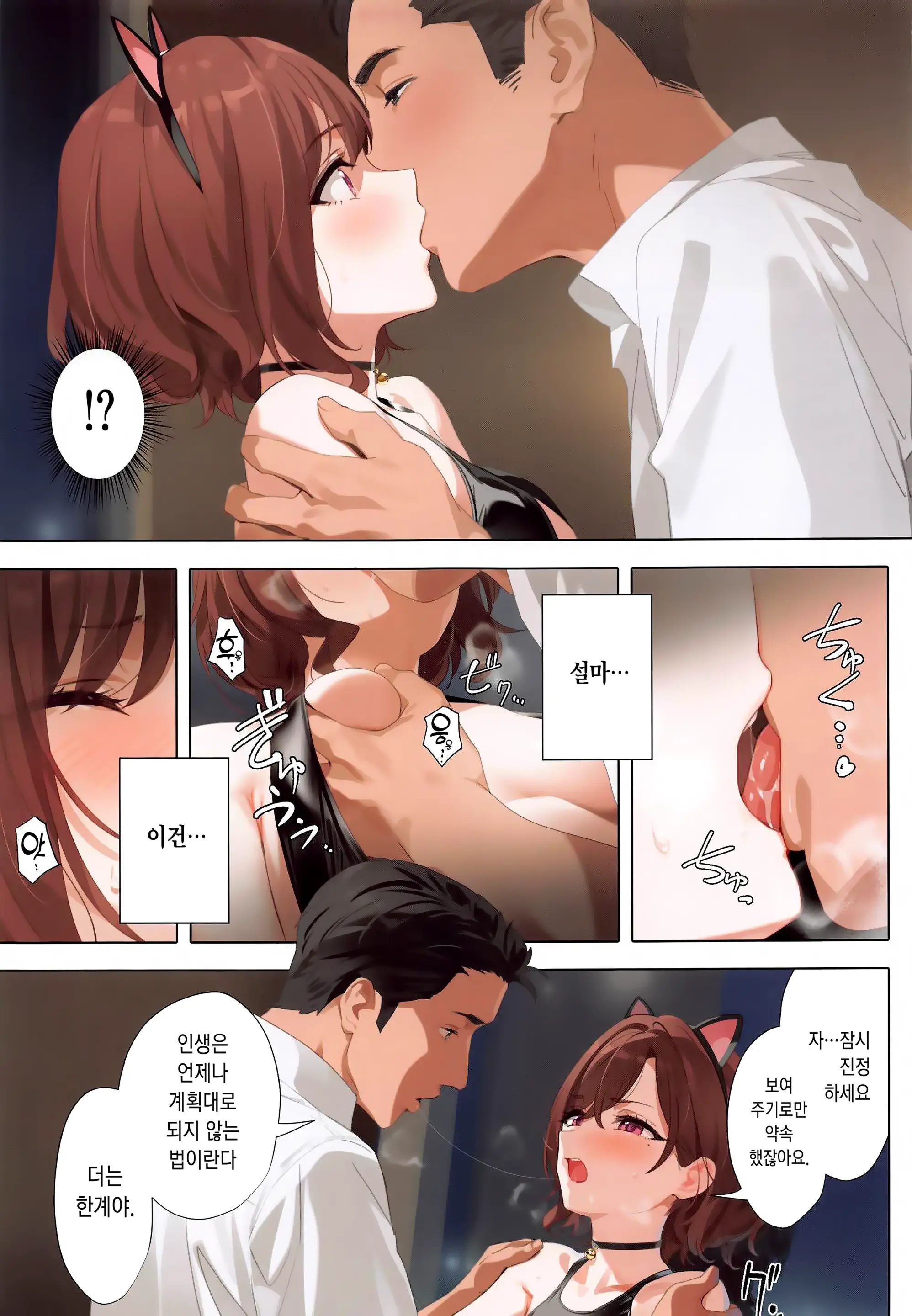웹툰 이미지 5