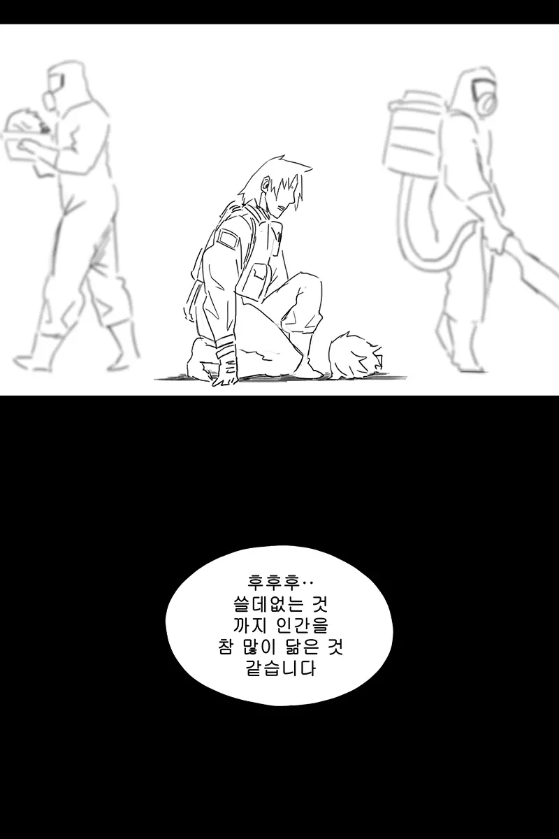 웹툰 이미지 316