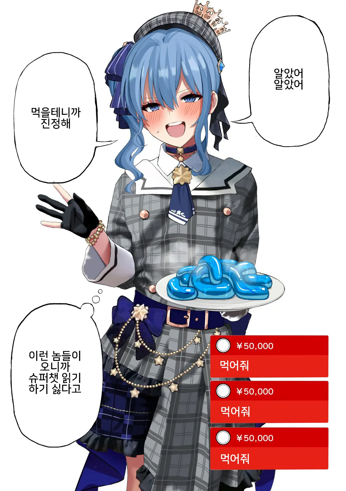 웹툰 이미지 12