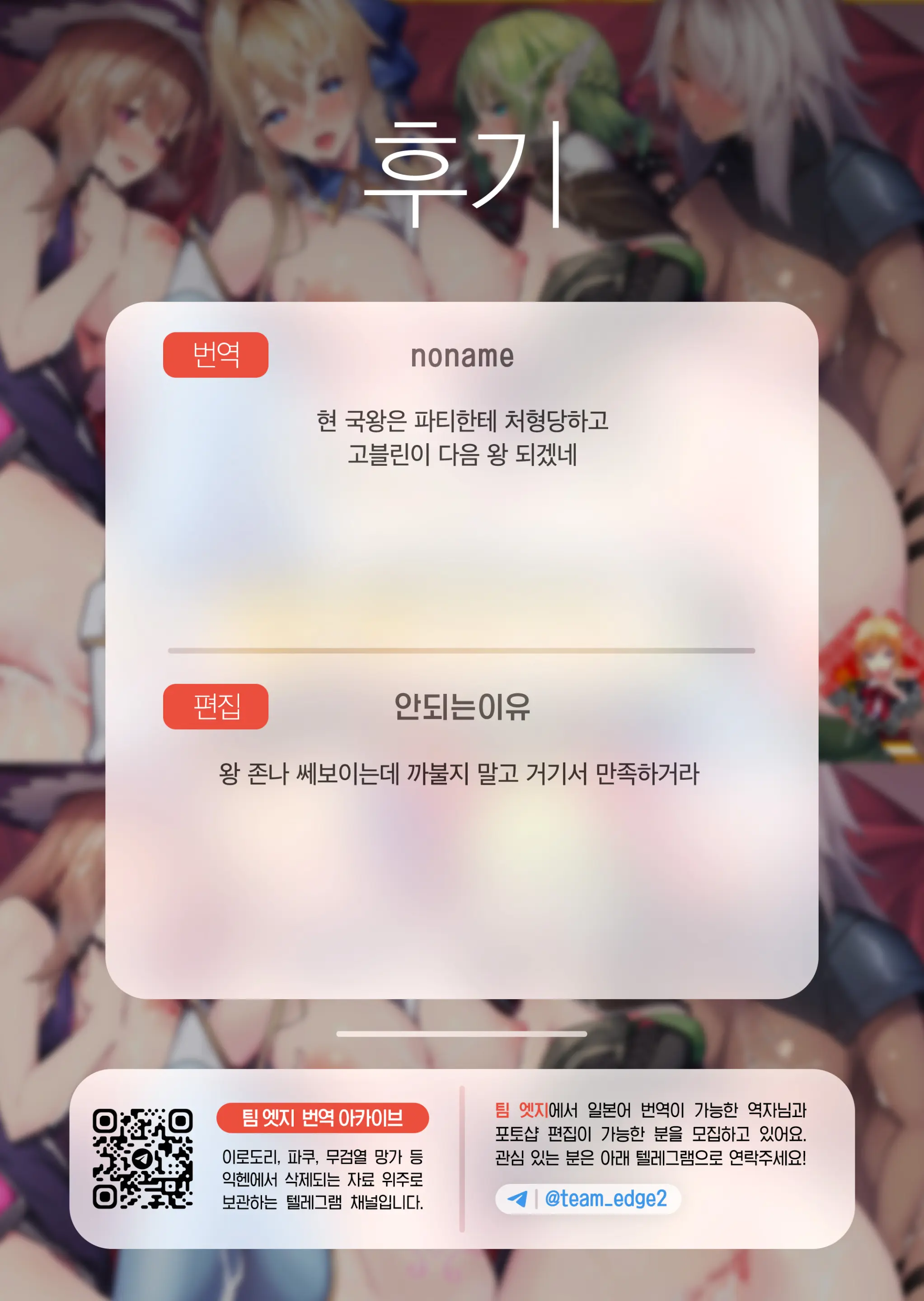 웹툰 이미지 60