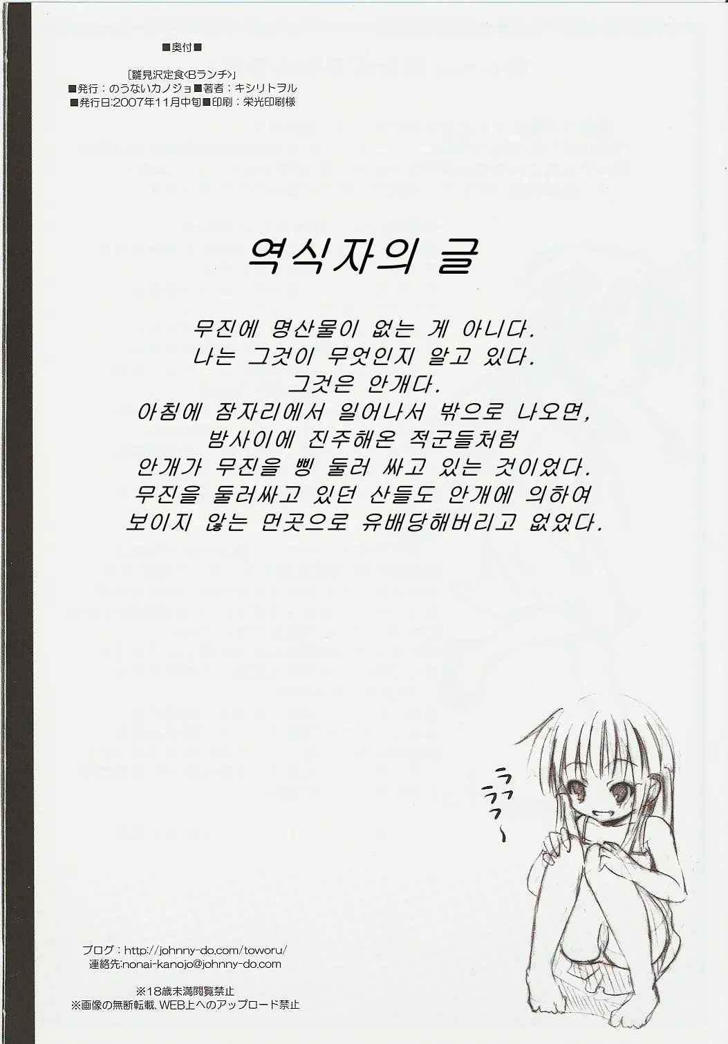 웹툰 이미지 27