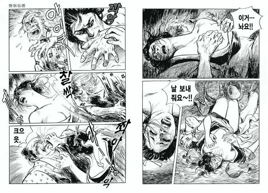웹툰 이미지 39