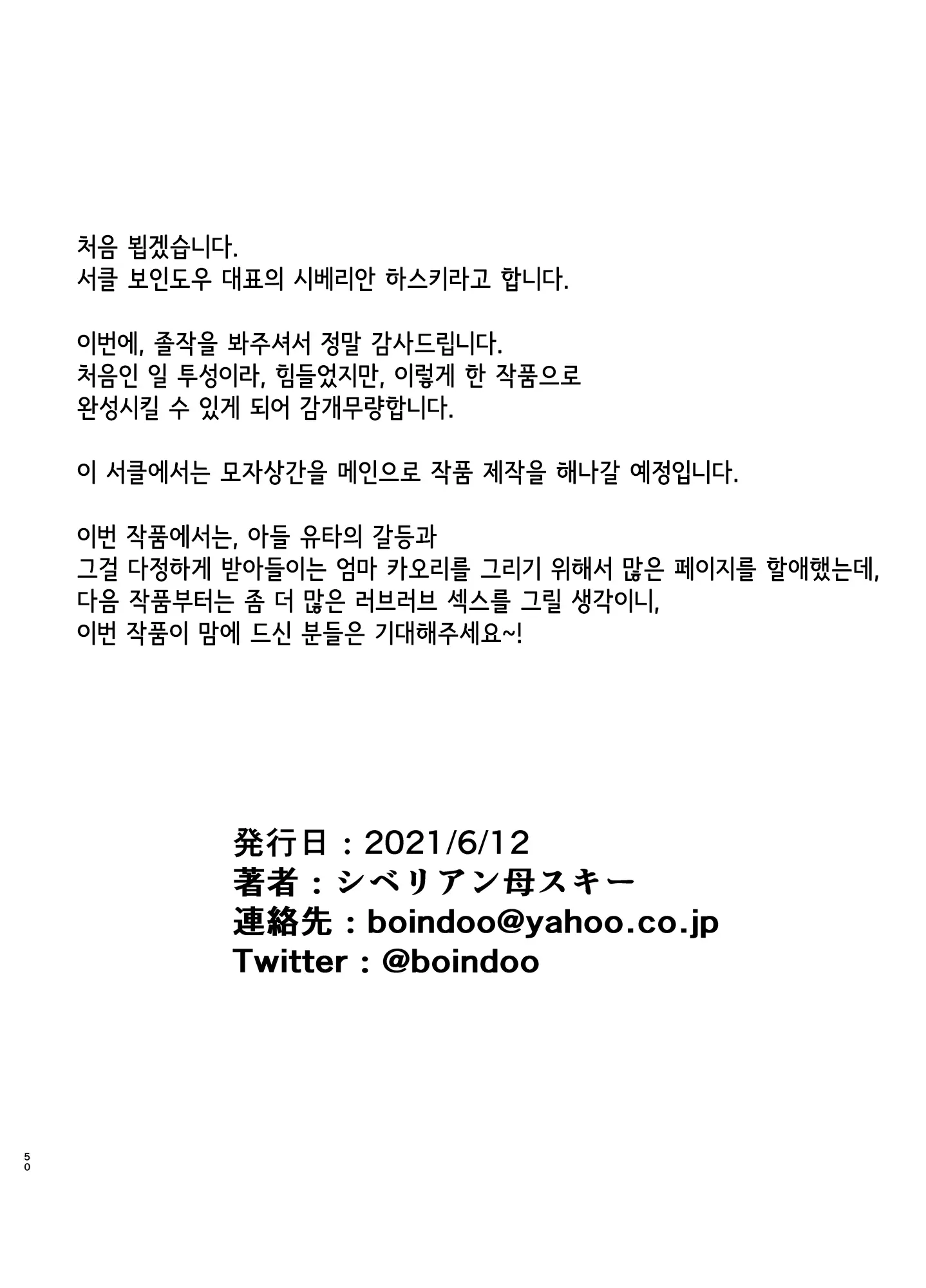 웹툰 이미지 48