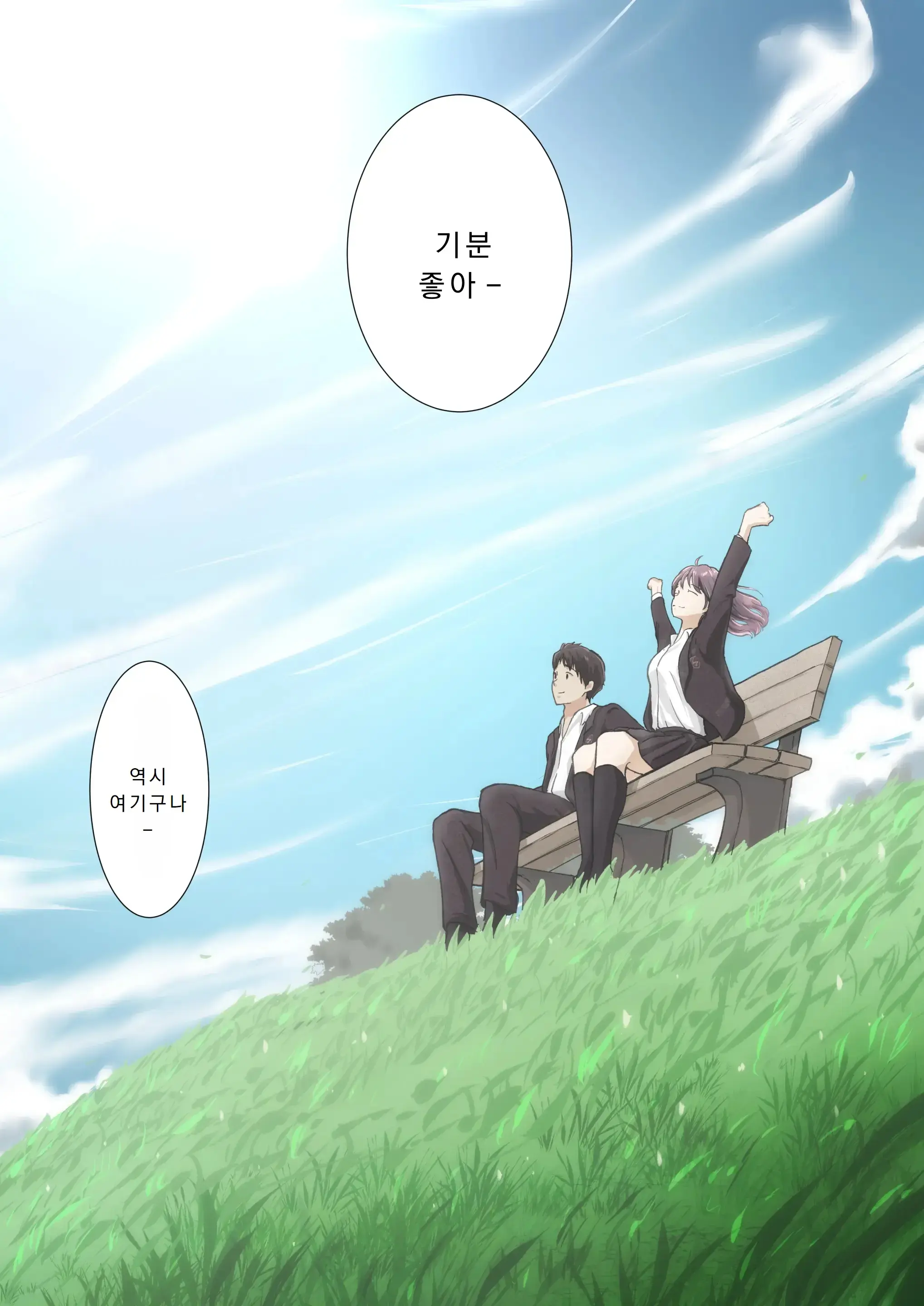 웹툰 이미지 62
