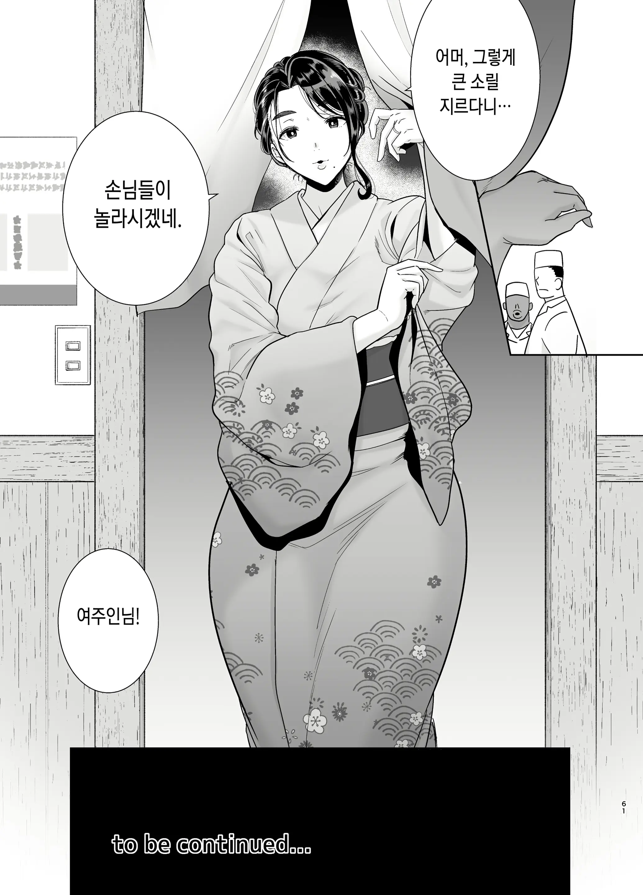 웹툰 이미지 59