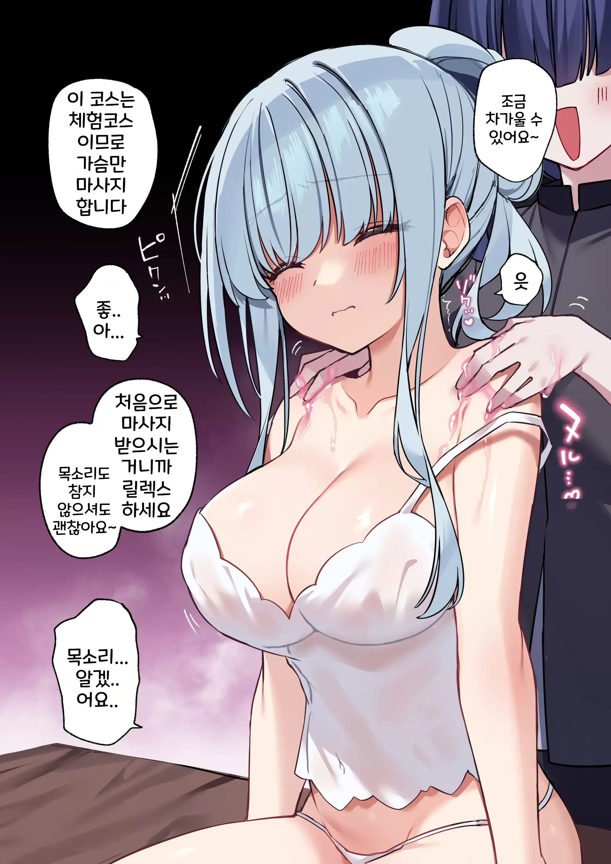 웹툰 이미지 6