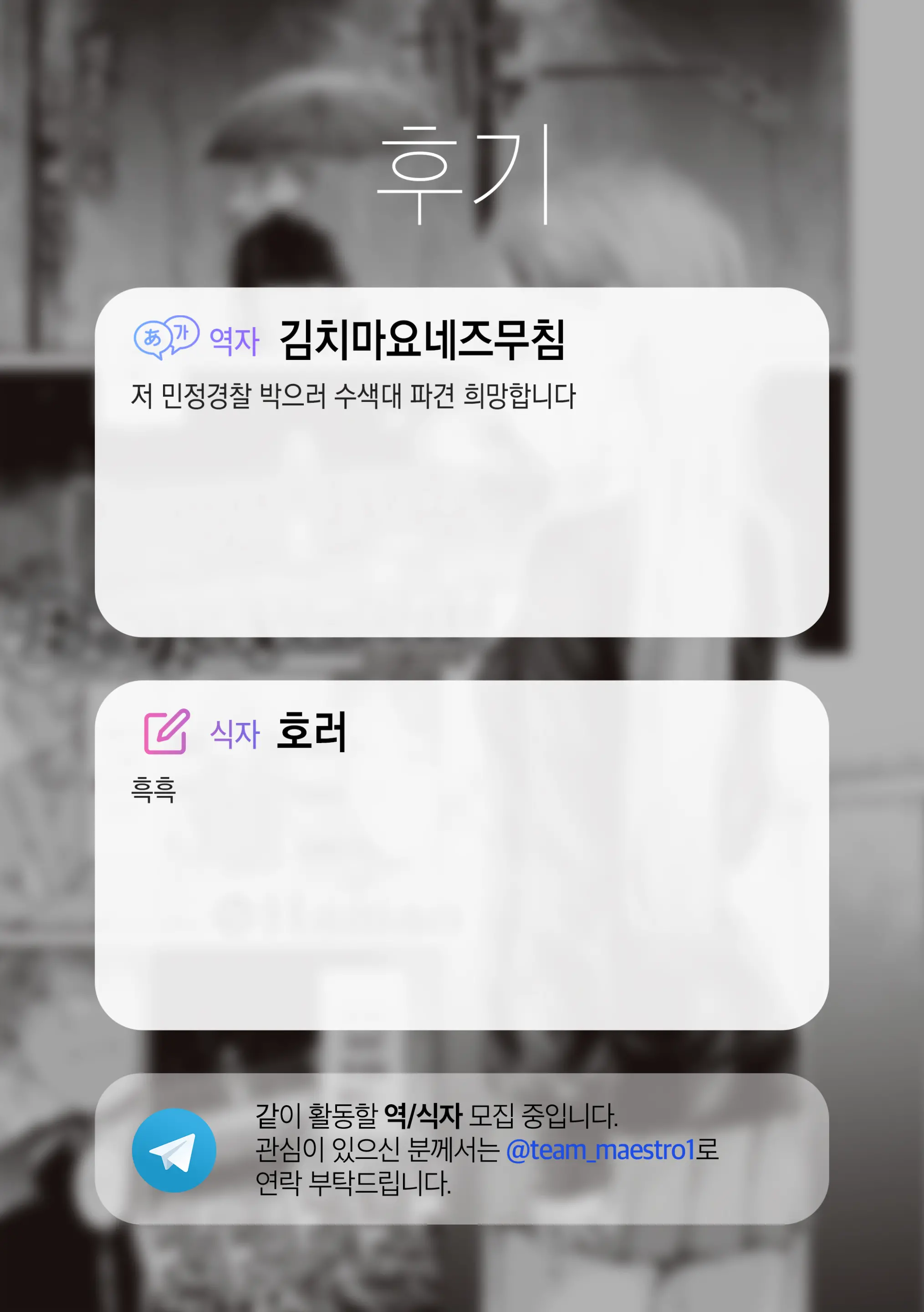 웹툰 이미지 19