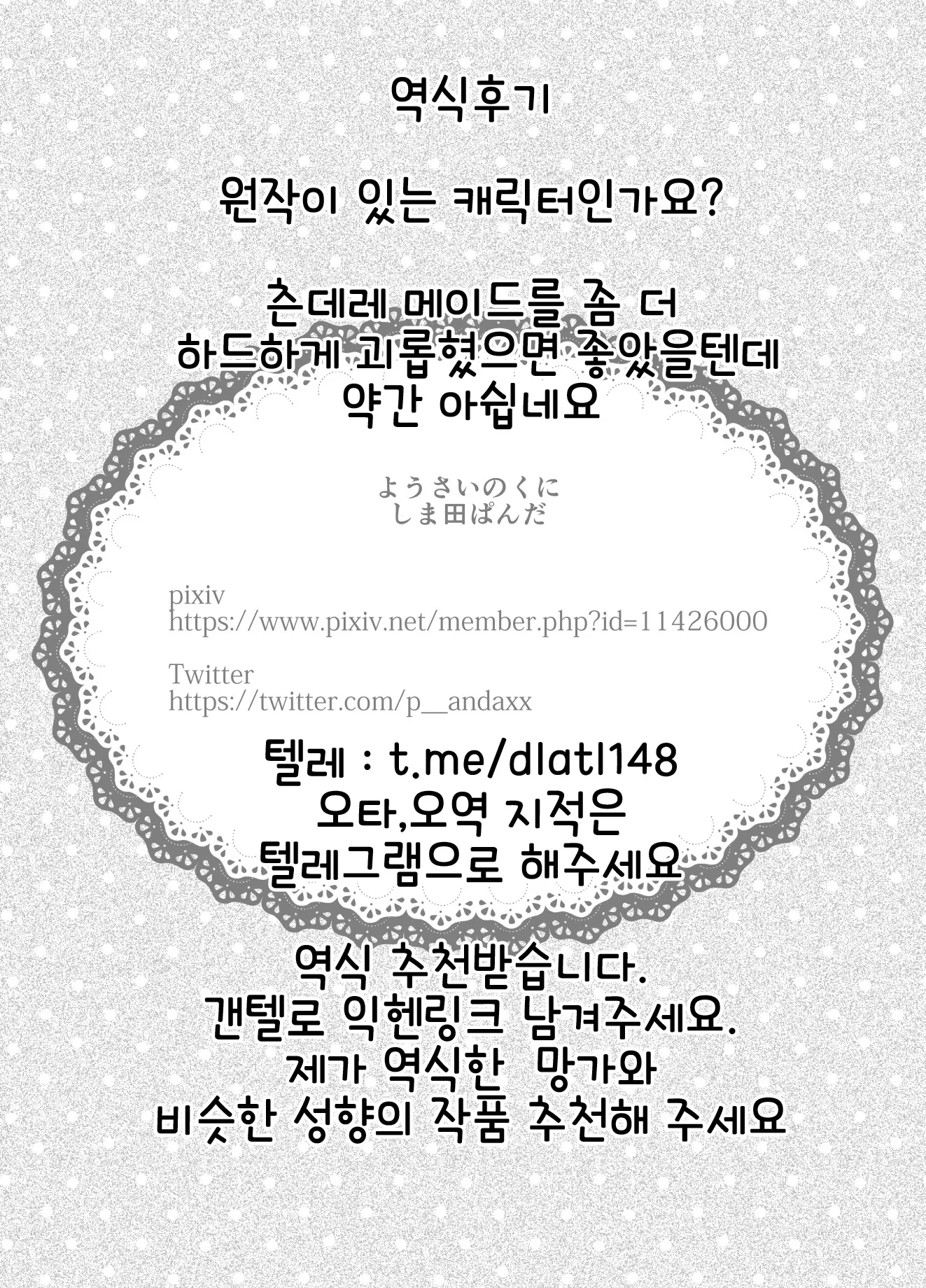 웹툰 이미지 22