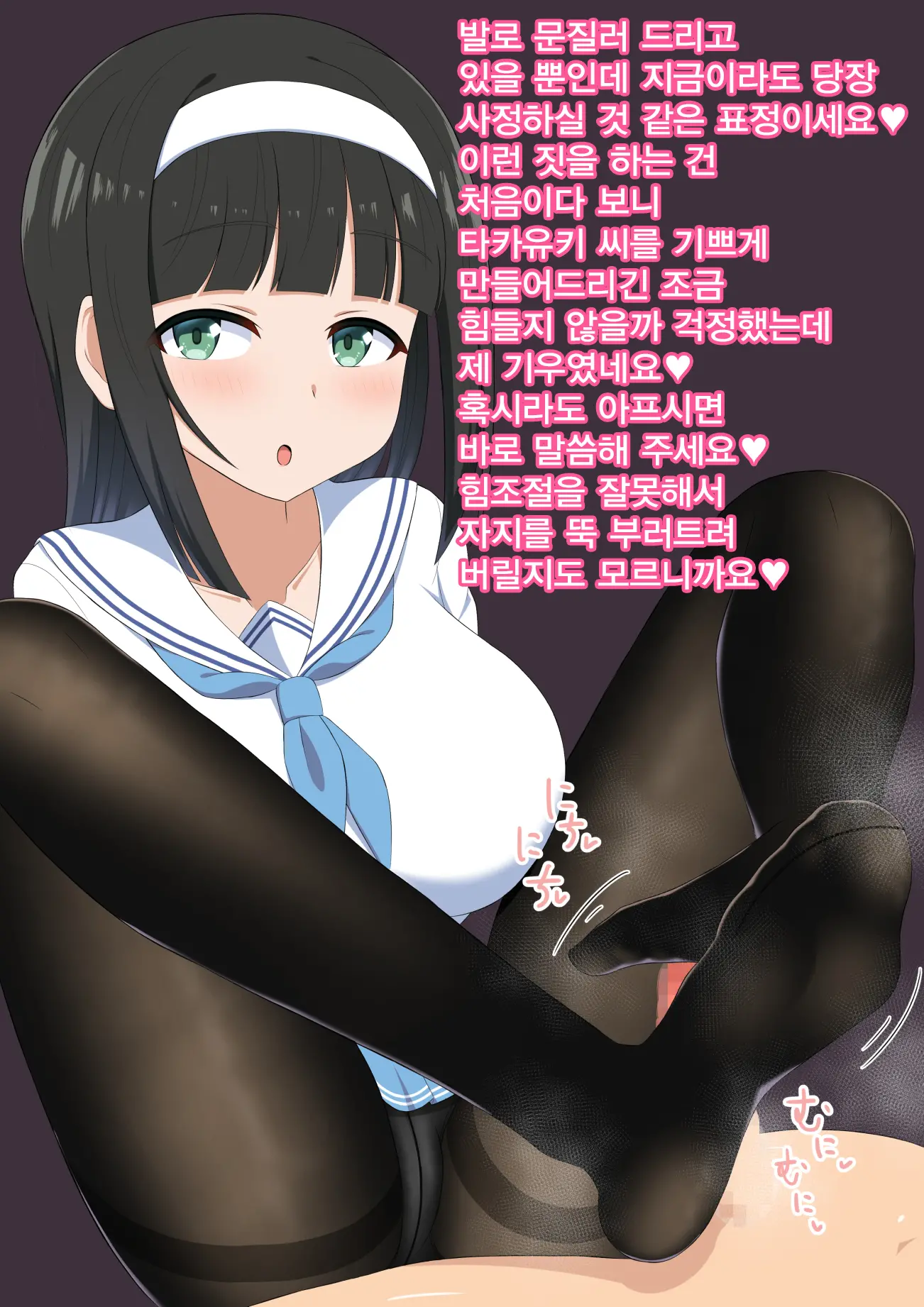 웹툰 이미지 38