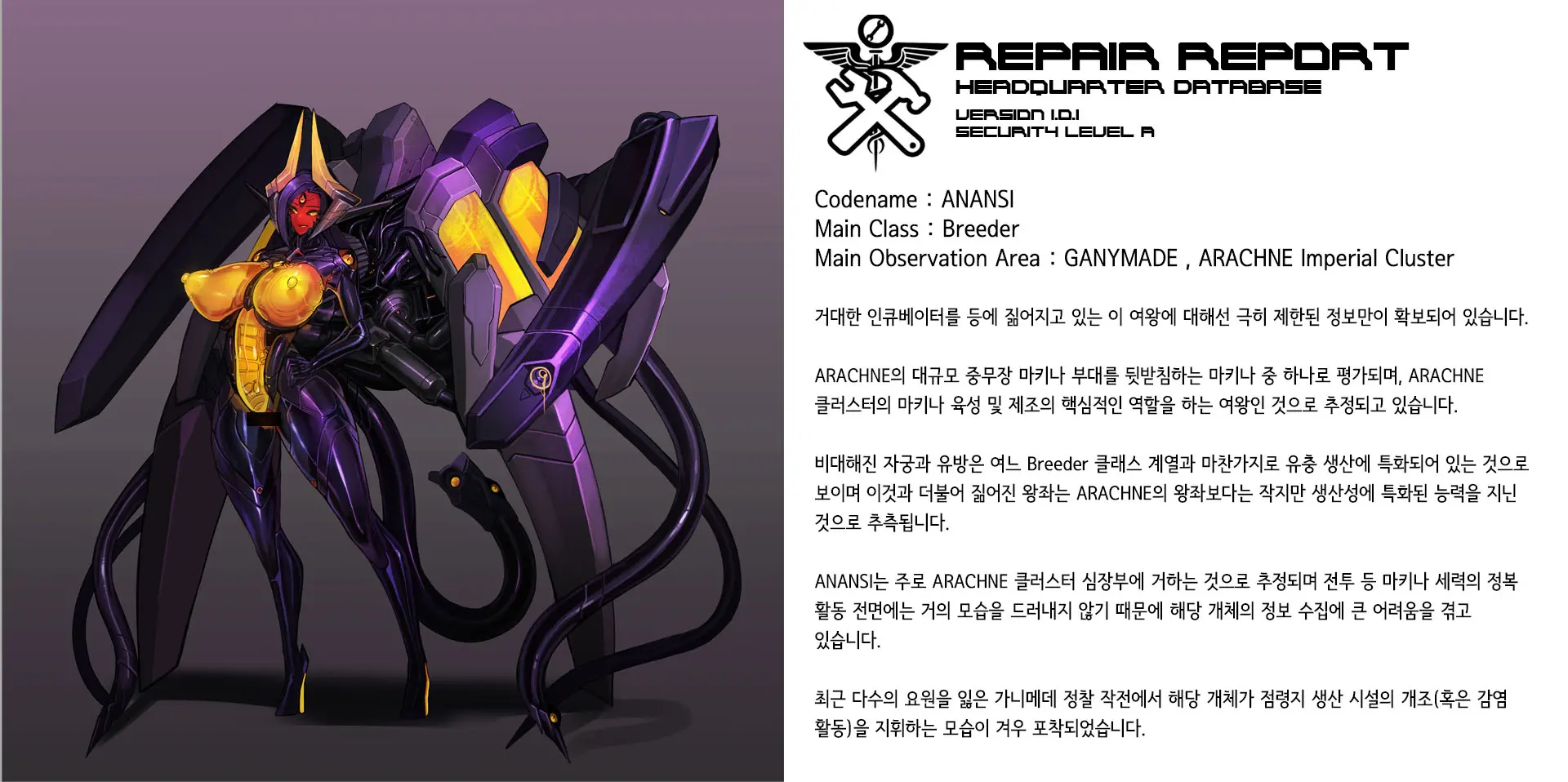 웹툰 이미지 282