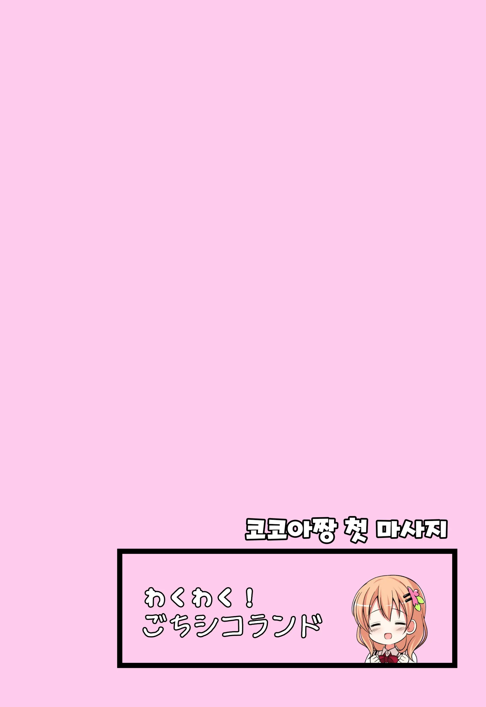 웹툰 이미지 24