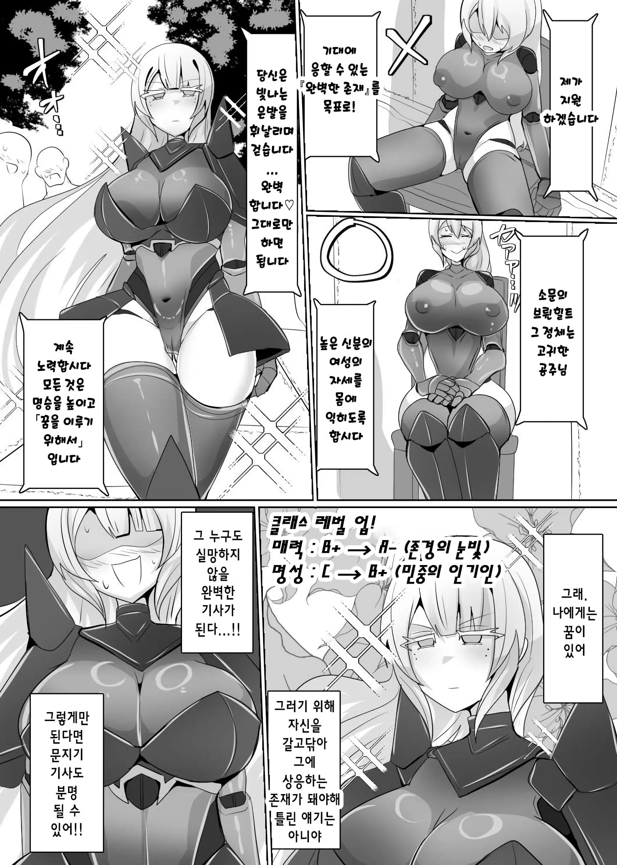 웹툰 이미지 10