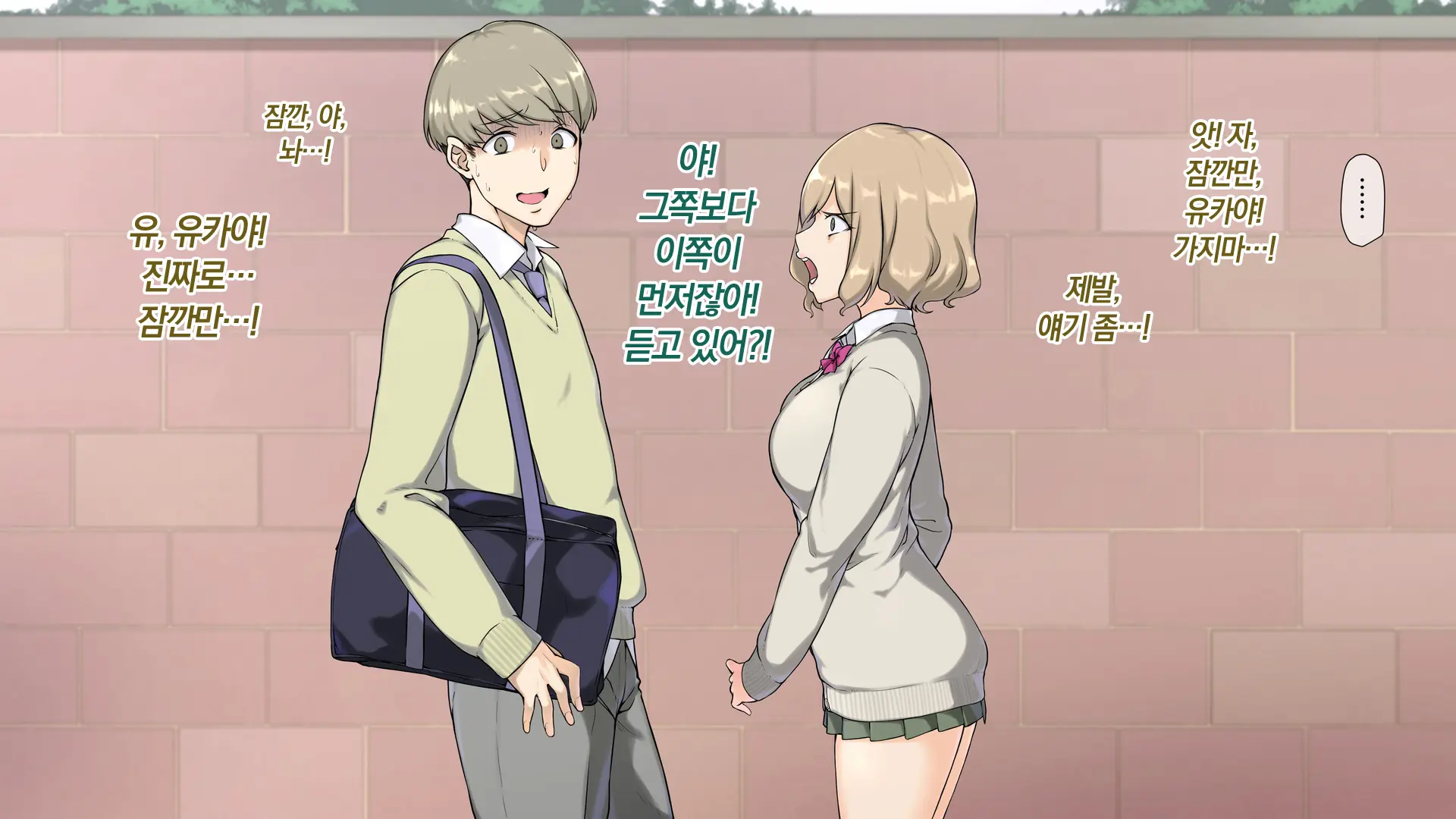 웹툰 이미지 184