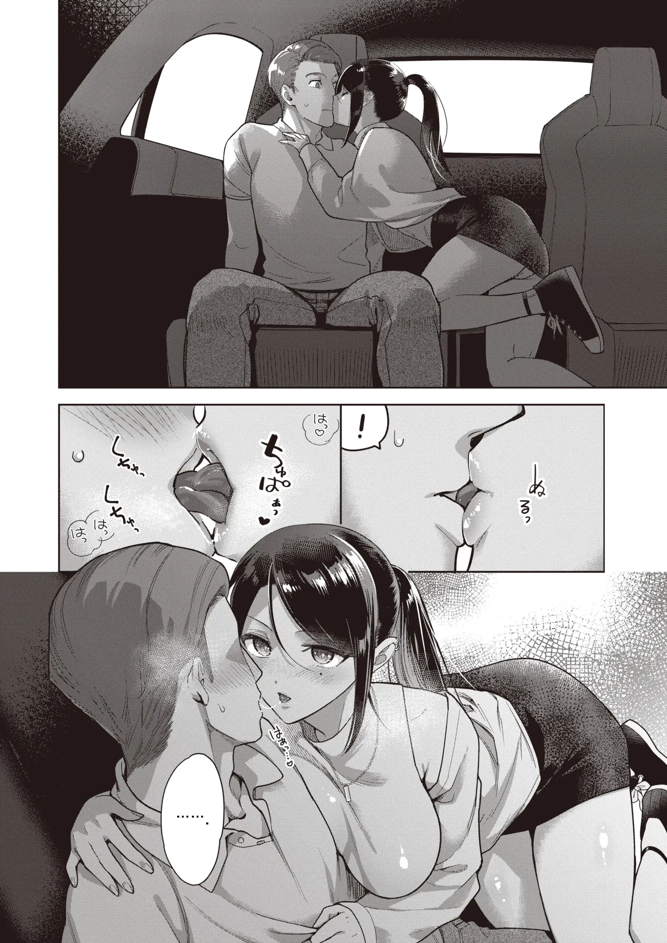 웹툰 이미지 7
