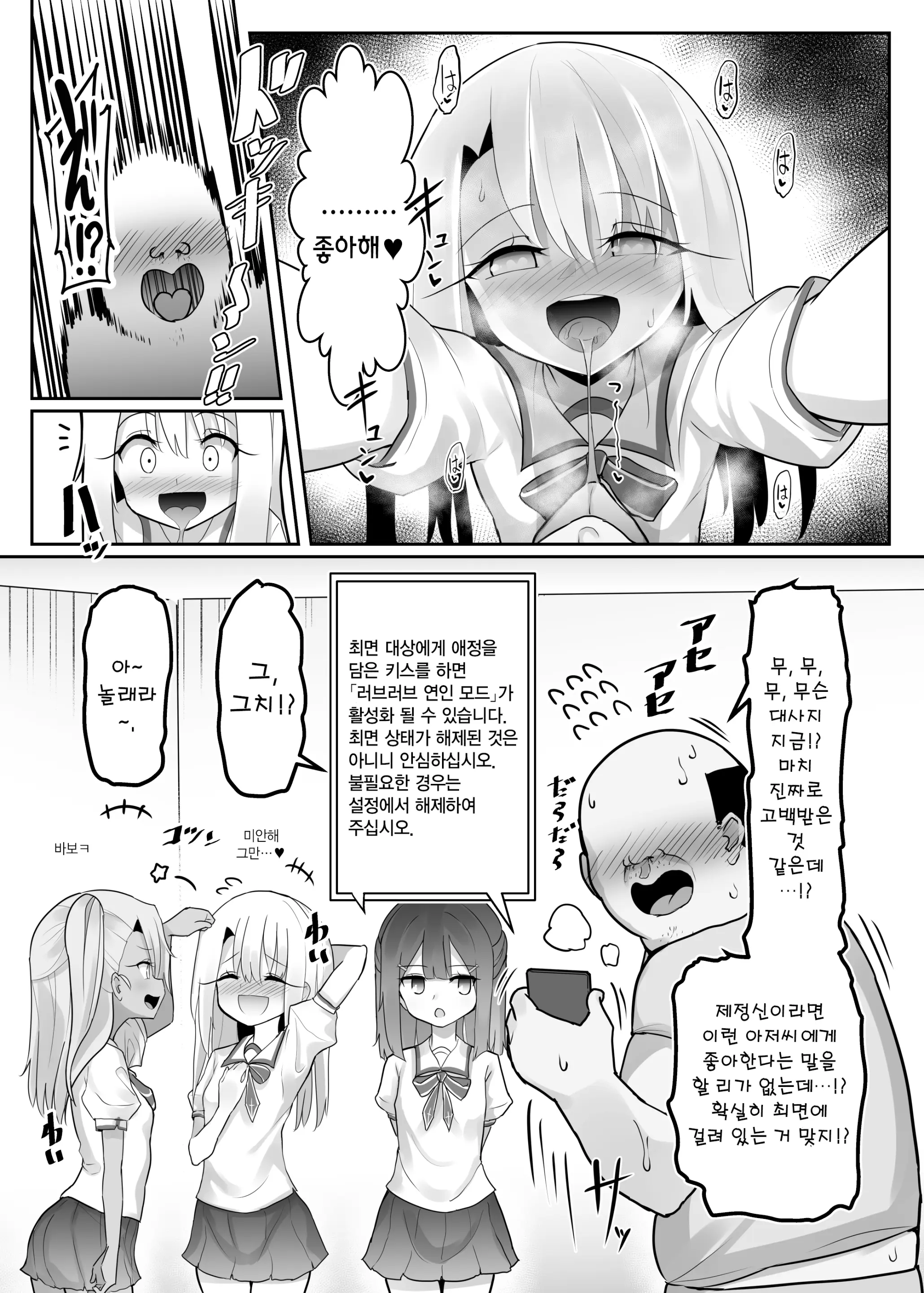 웹툰 이미지 11