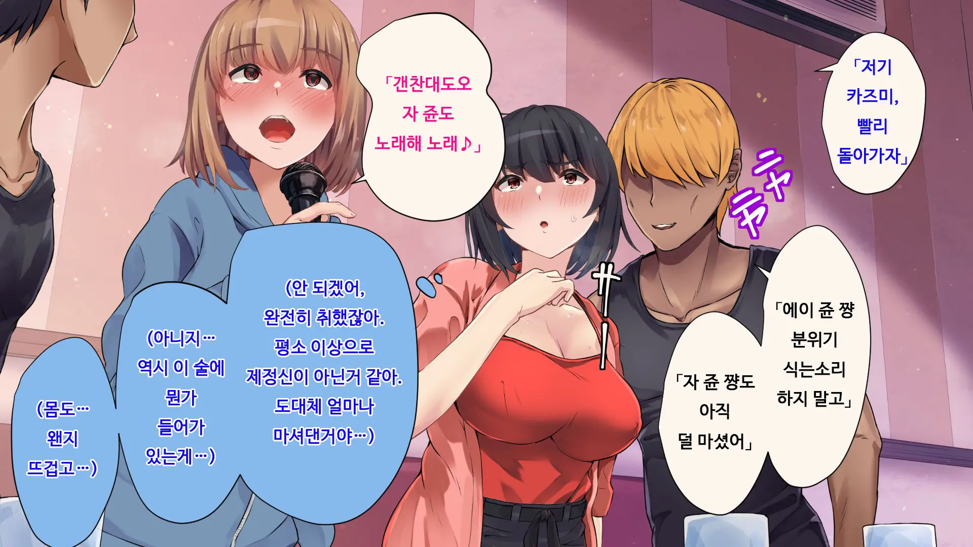 웹툰 이미지 152