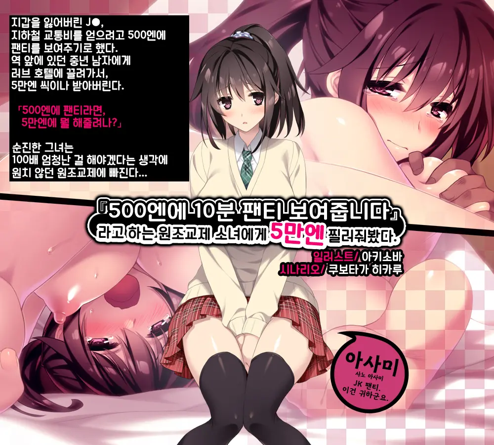 웹툰 이미지 0