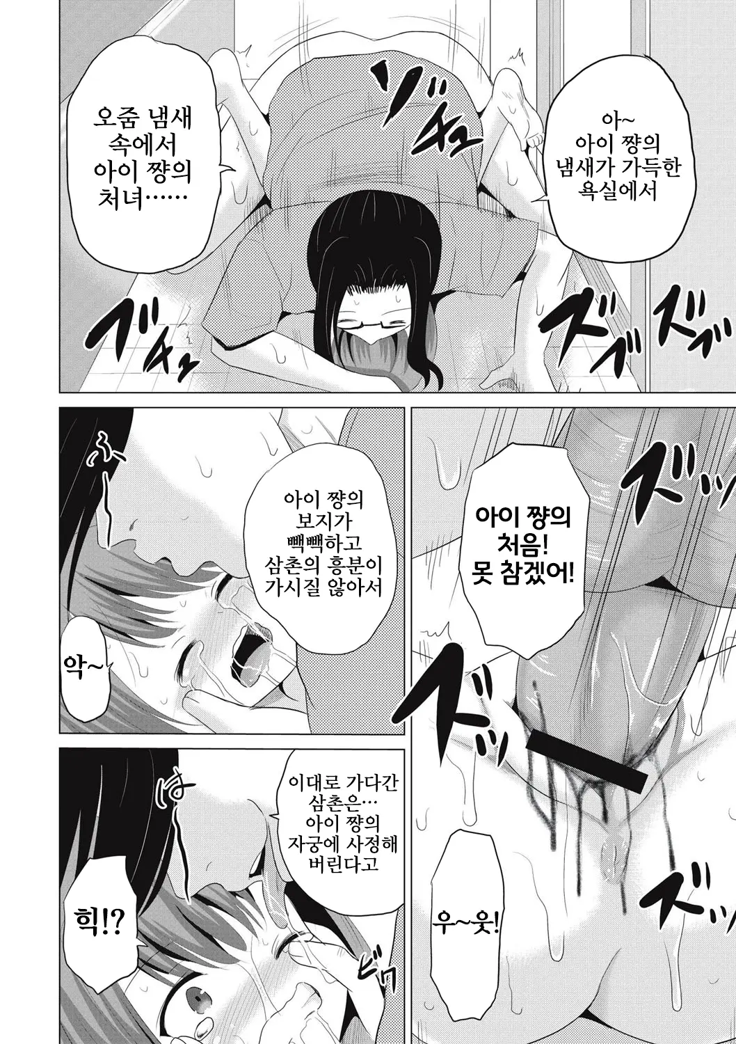 웹툰 이미지 26