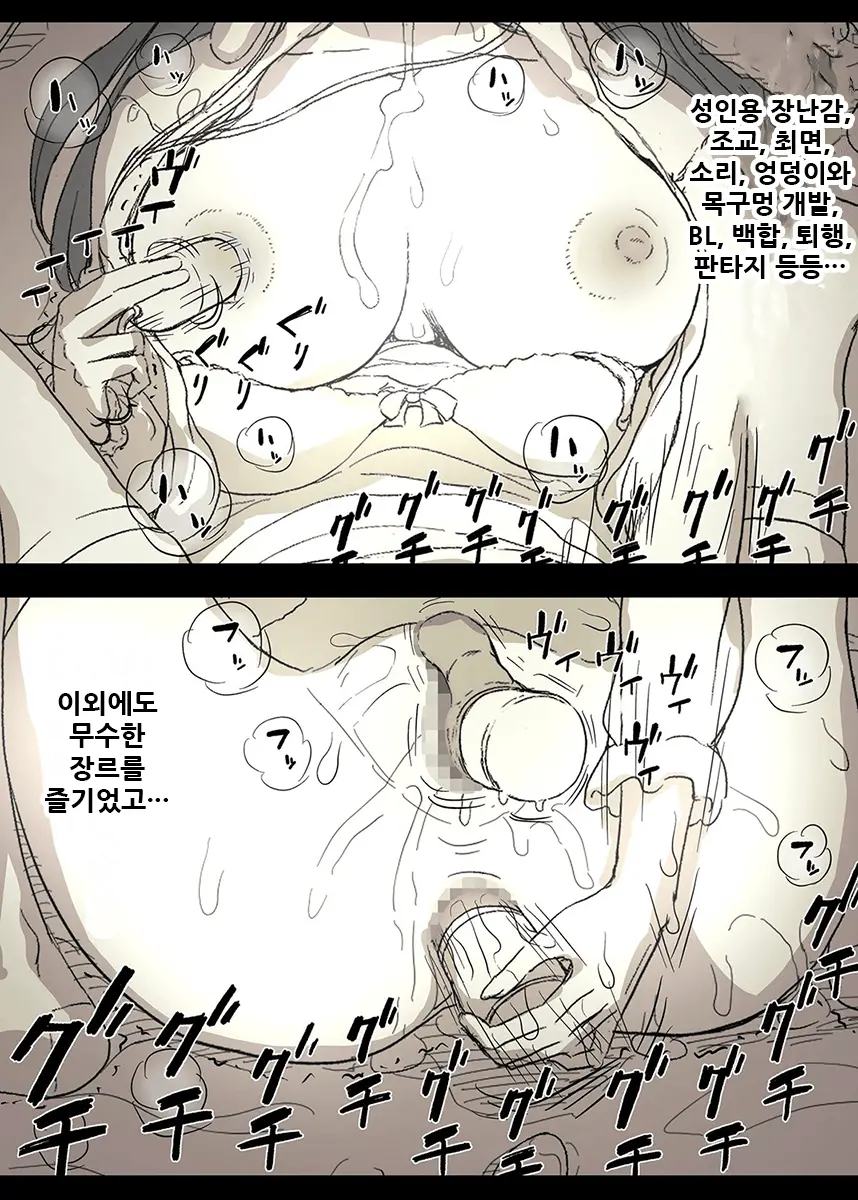 웹툰 이미지 15