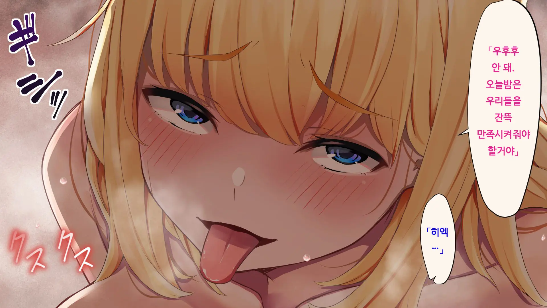 웹툰 이미지 62