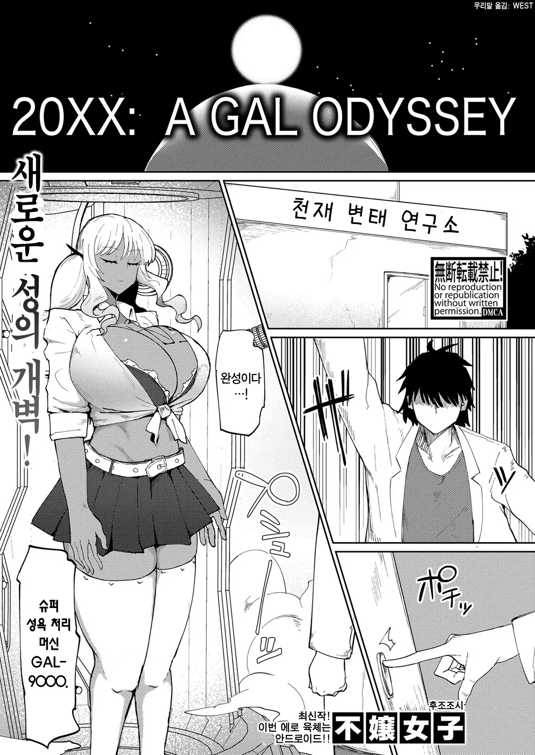 웹툰 이미지 0
