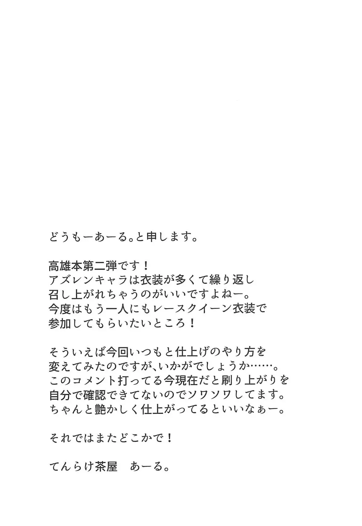웹툰 이미지 19