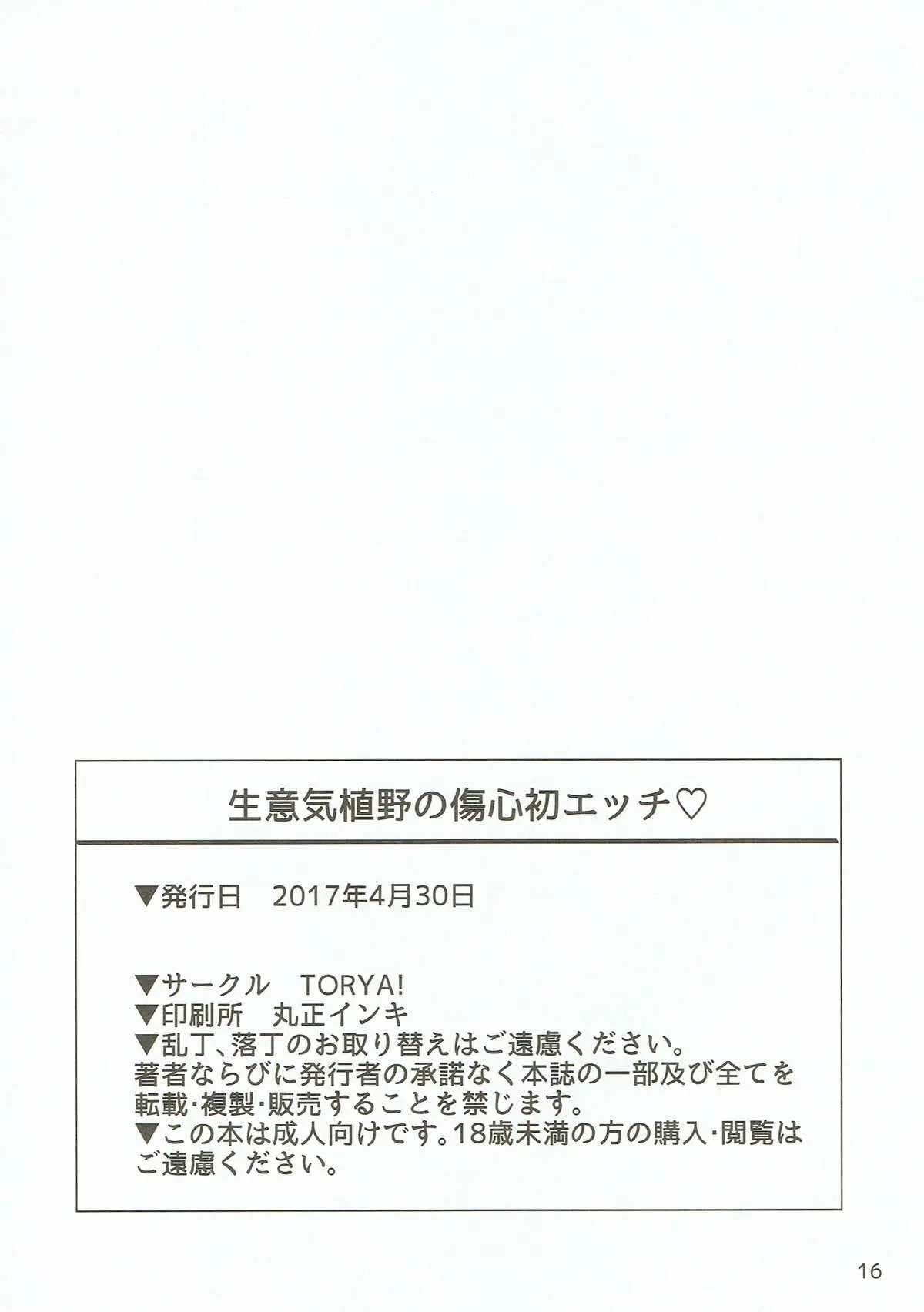 웹툰 이미지 14