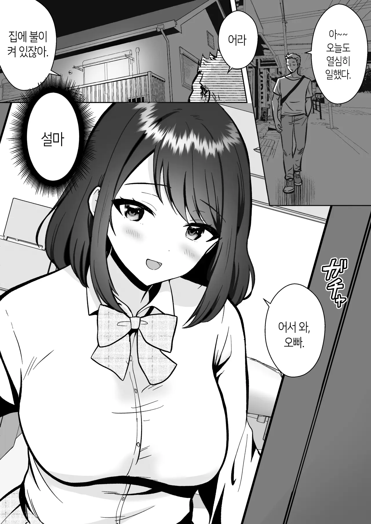웹툰 이미지 41