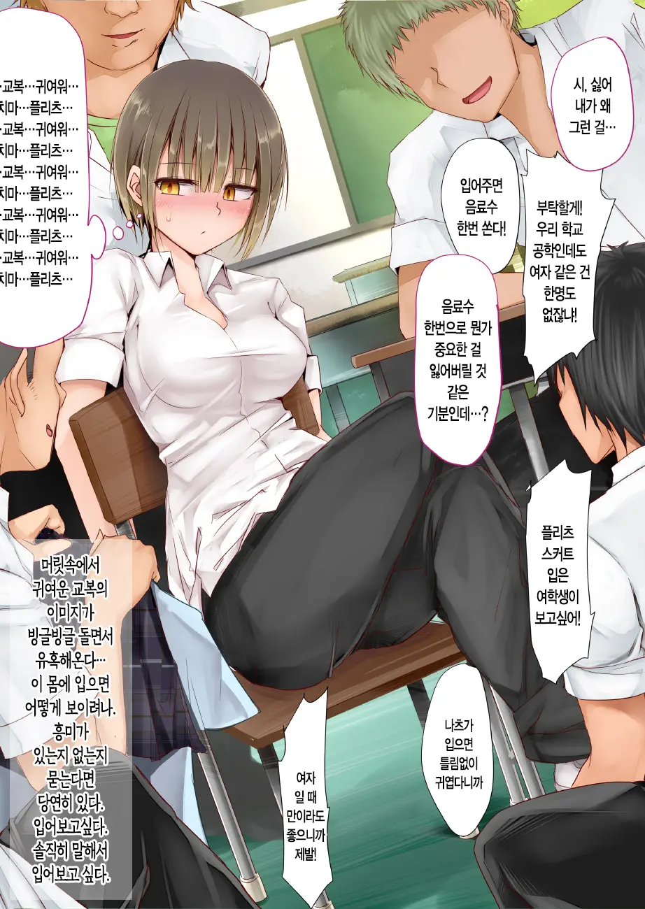 웹툰 이미지 29