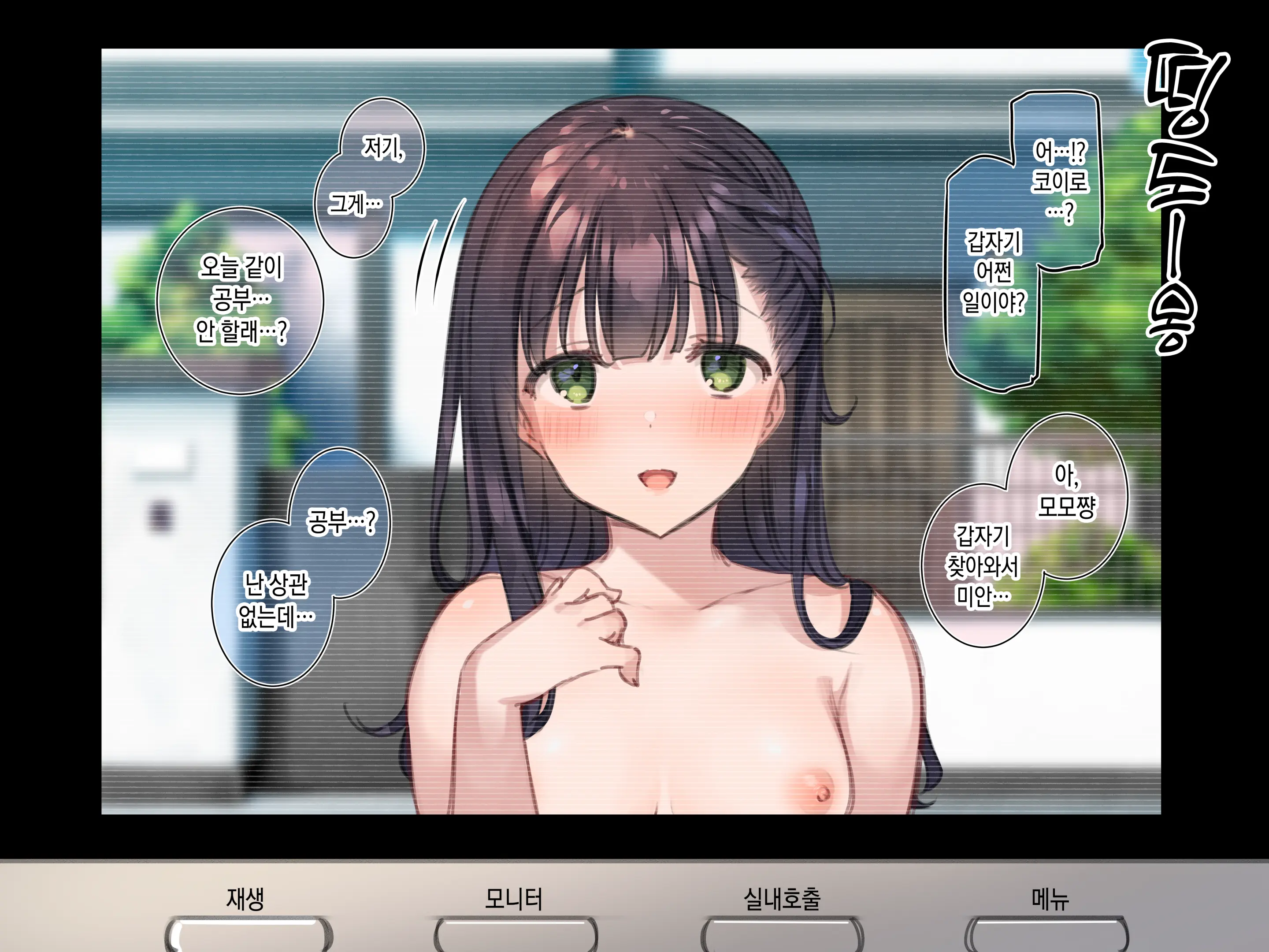 웹툰 이미지 169