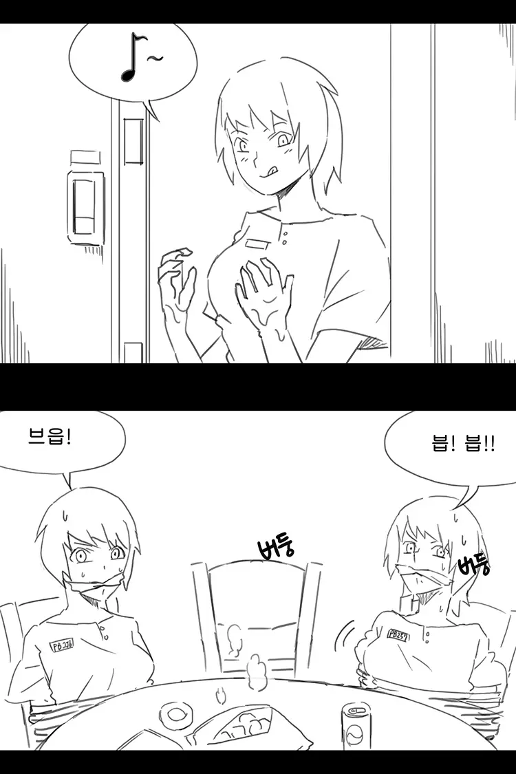웹툰 이미지 218